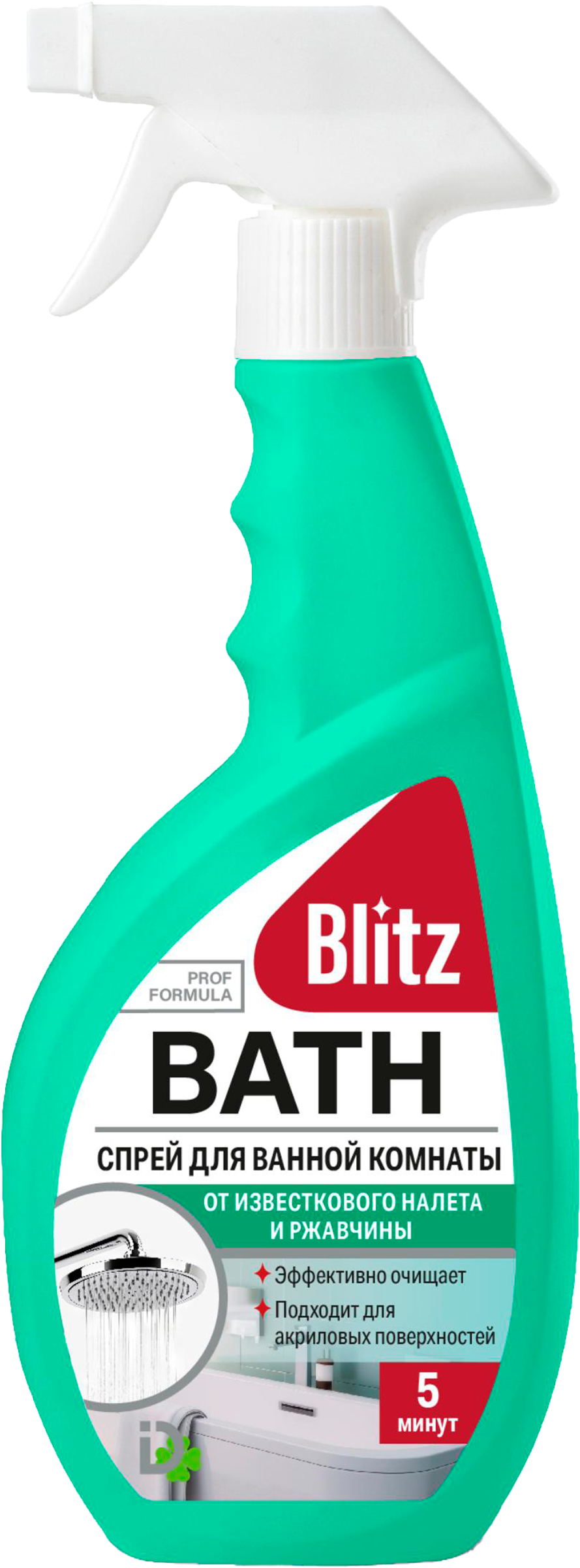 Изображение товара Спрей чистящий для ванной BLITZ Bath, 500г Изображение товара Спрей чистящий для ванной BLITZ Bath, 500г