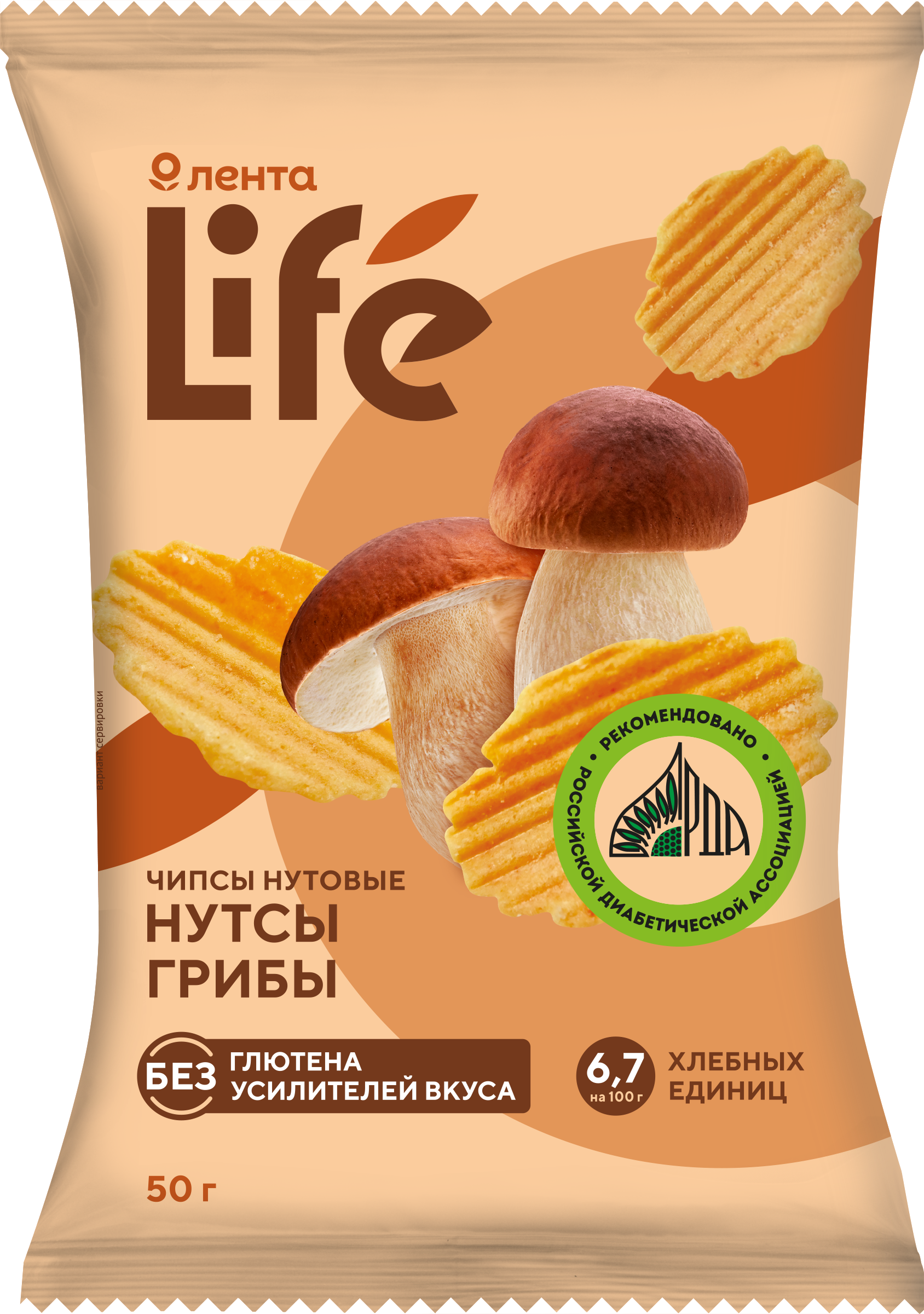 Изображение товара Здоровые нутовые чипсы ЛЕНТА LIFE с вкусом грибов, 50г Изображение товара Здоровые нутовые чипсы ЛЕНТА LIFE с вкусом грибов, 50г