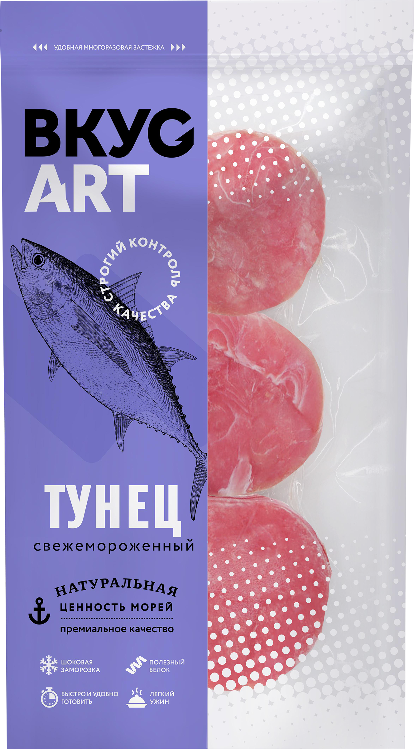 Изображение товара Тунец замороженный медальон ВКУСАРТ 400г - плотное мясо и польза для здоровья