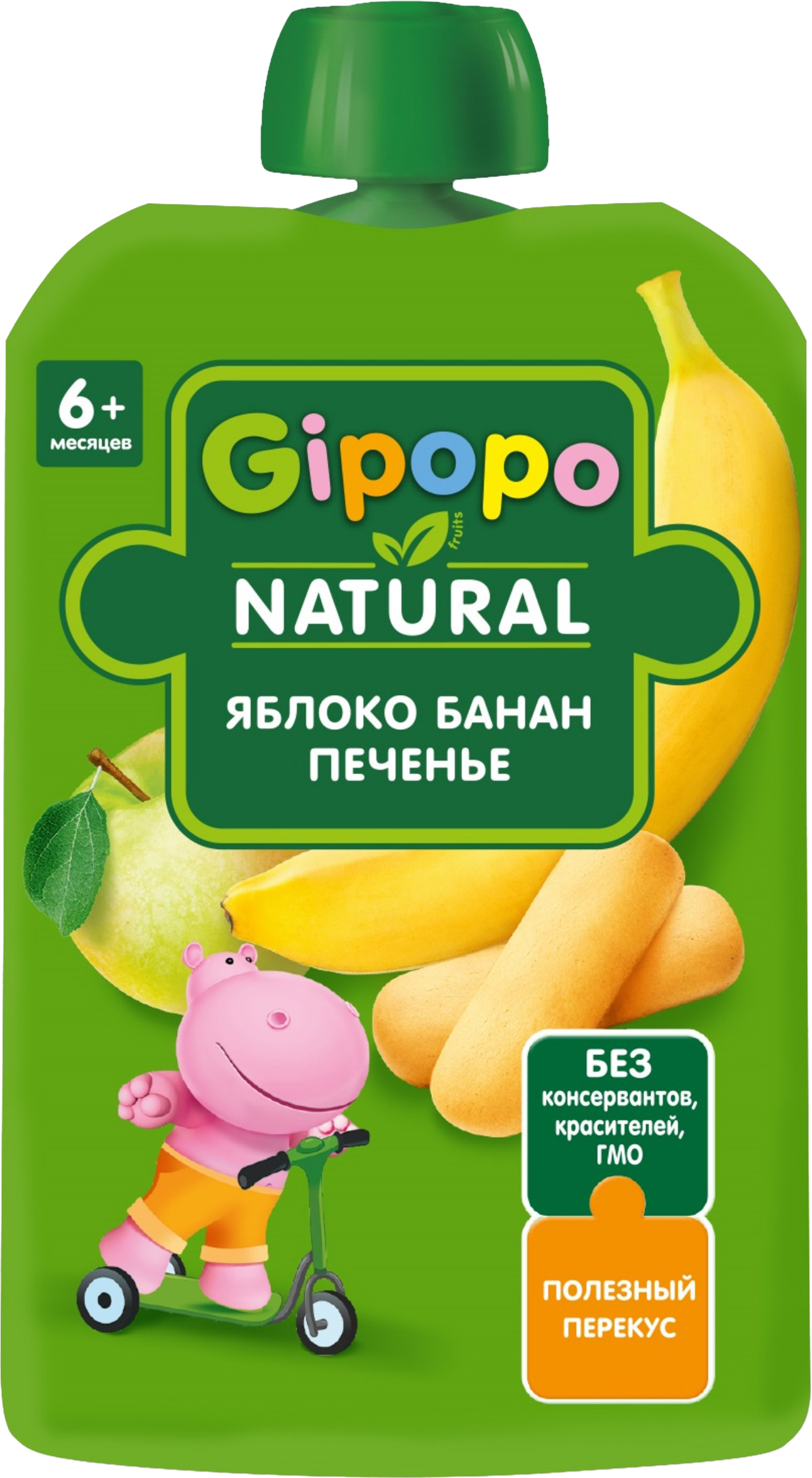 Изображение товара Пюре фруктовое GIPOPO Яблоко, банан и печенье, с 6 месяцев, 90г