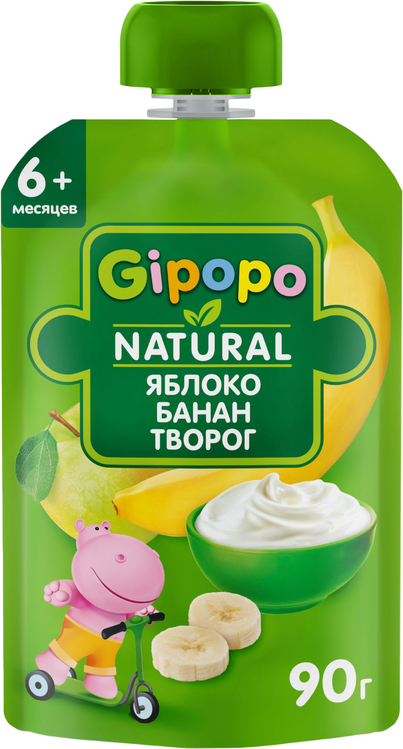 Изображение товара Пюре фруктово-ягодное GIPOPO с яблоком, бананом и черникой, 90г Изображение товара Пюре фруктово-ягодное GIPOPO с яблоком, бананом и черникой, 90г