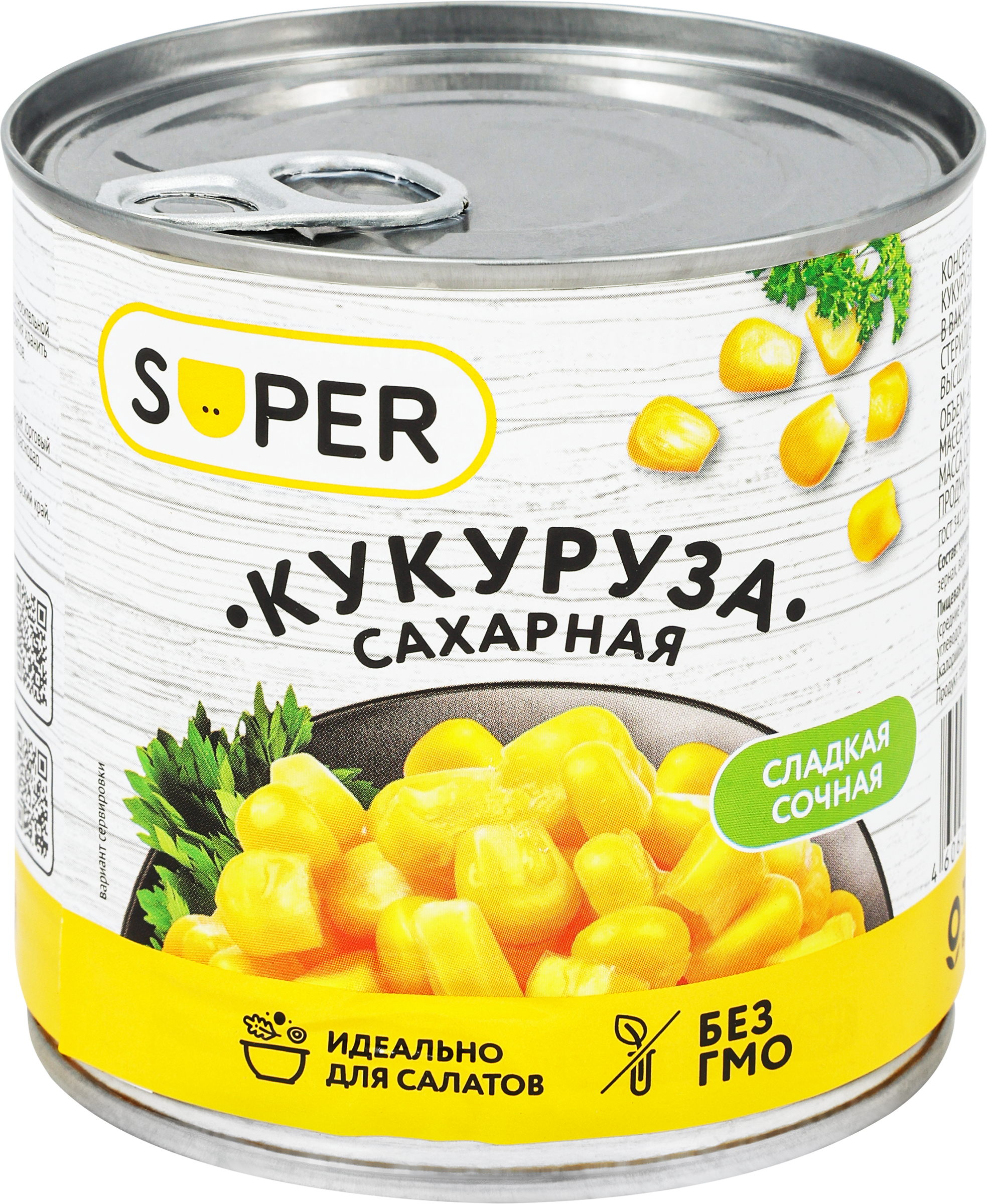 Изображение товара Кукуруза в зернах SUPER 425мл, натуральная и вкусная для салатов и закусок