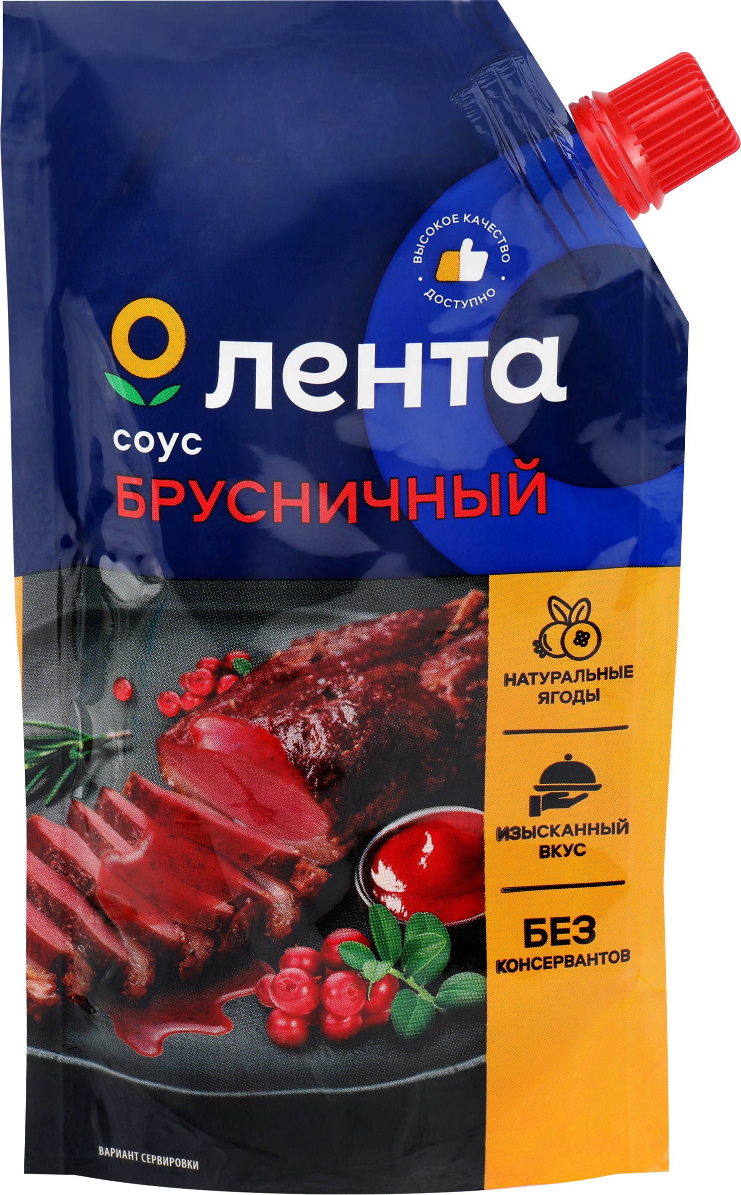 Изображение товара Соус Брусничный ЛЕНТА 200г - натуральный соус с насыщенным вкусом брусники Изображение товара Соус Брусничный ЛЕНТА 200г - натуральный соус с насыщенным вкусом брусники