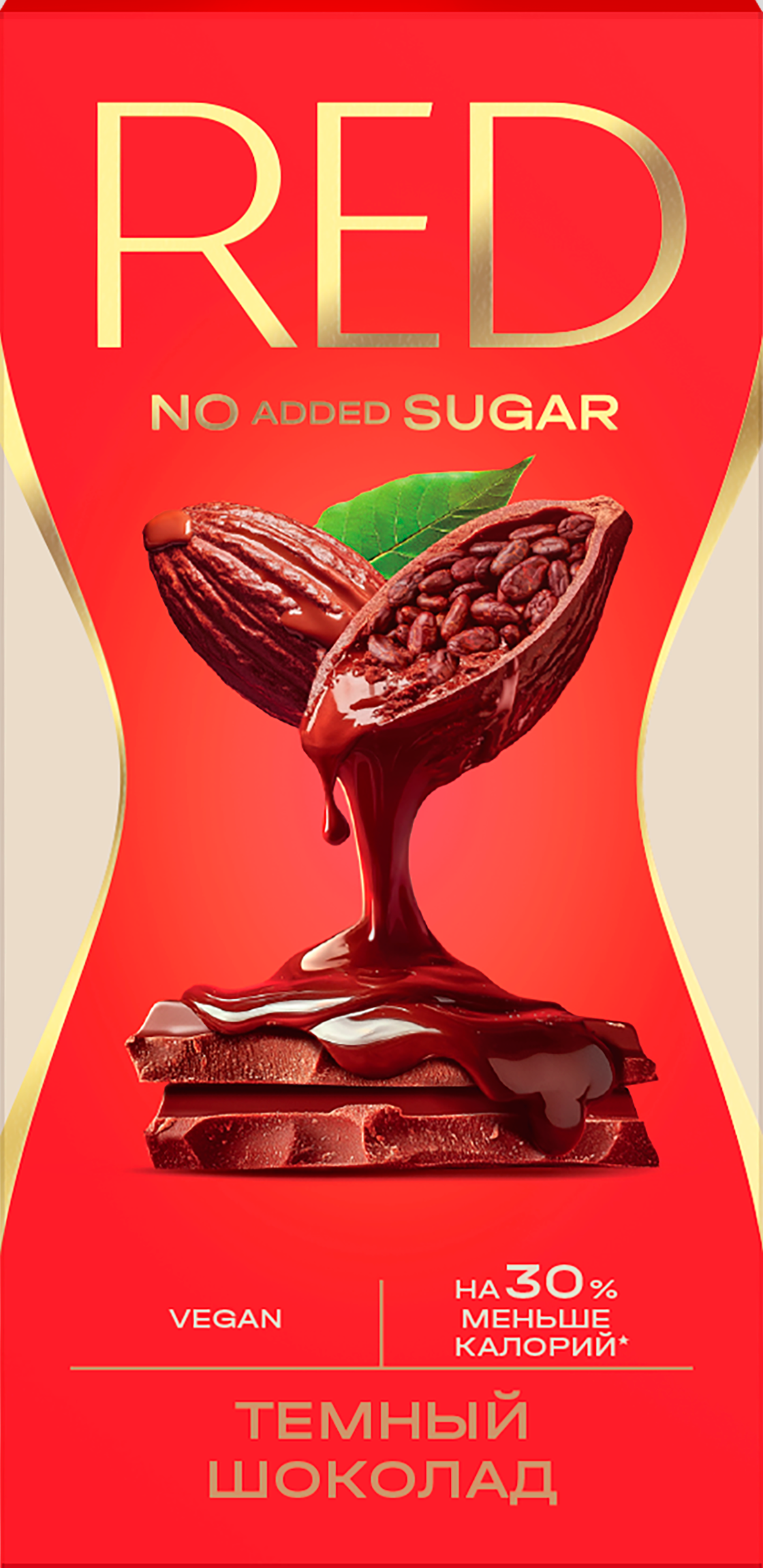 Изображение товара Шоколад темный RED Delight без сахара, 70 г Изображение товара Шоколад темный RED Delight без сахара, 70 г