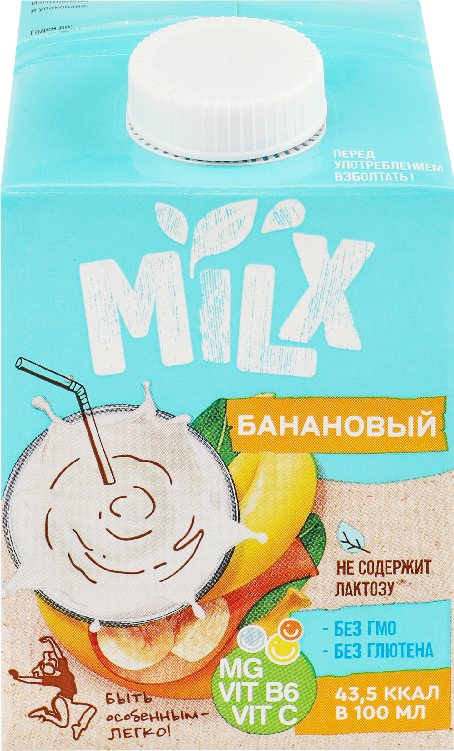 Изображение товара Растительный напиток MILX соево-банановый 1, 1% 500мл - полезный Веганский продукт Изображение товара Растительный напиток MILX соево-банановый 1, 1% 500мл - полезный Веганский продукт