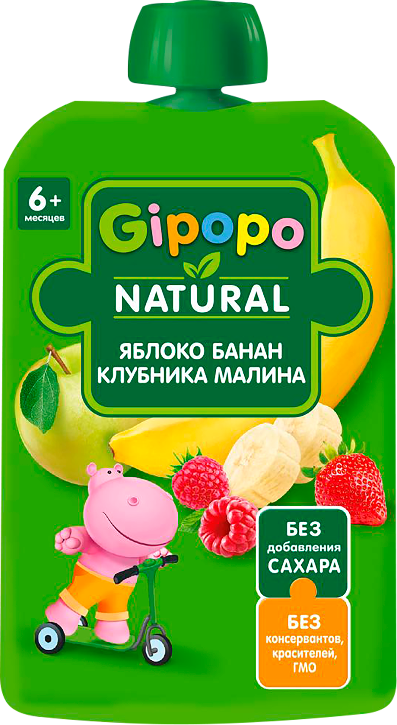 Изображение товара Детское фруктово-ягодное пюре GIPOPO с 6 месяцев 90г натуральное и полезное для малышей Изображение товара Детское фруктово-ягодное пюре GIPOPO с 6 месяцев 90г натуральное и полезное для малышей