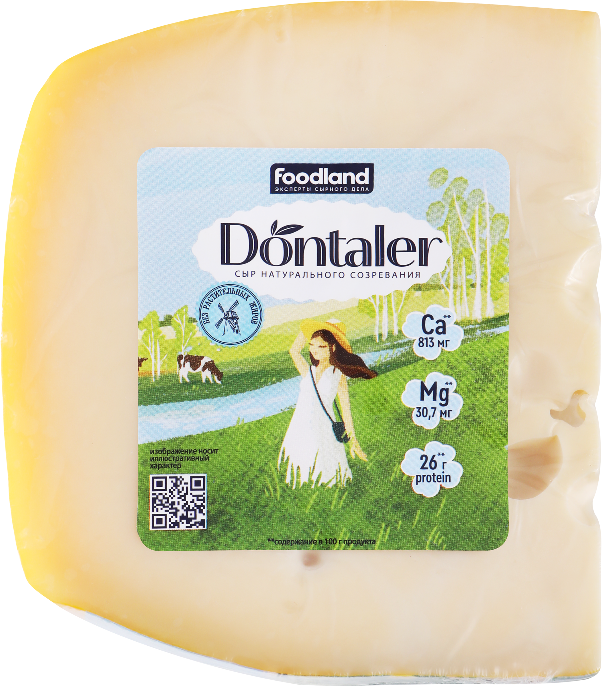 Изображение товара Сыр полутвердый DONTALER 45% коровий, созревание 45 дней, весовой Изображение товара Сыр полутвердый DONTALER 45% коровий, созревание 45 дней, весовой