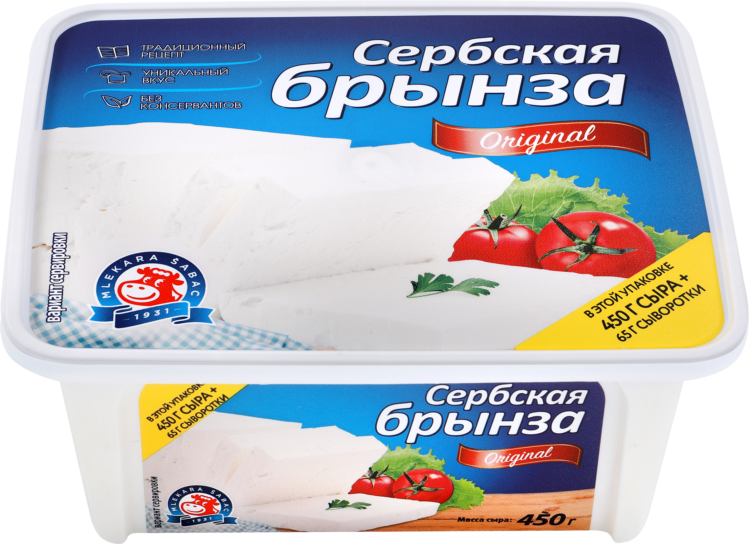 Изображение товара Сыр рассольный MLEKARA SABAC Сербская Брынза 40%, без змж, 515г