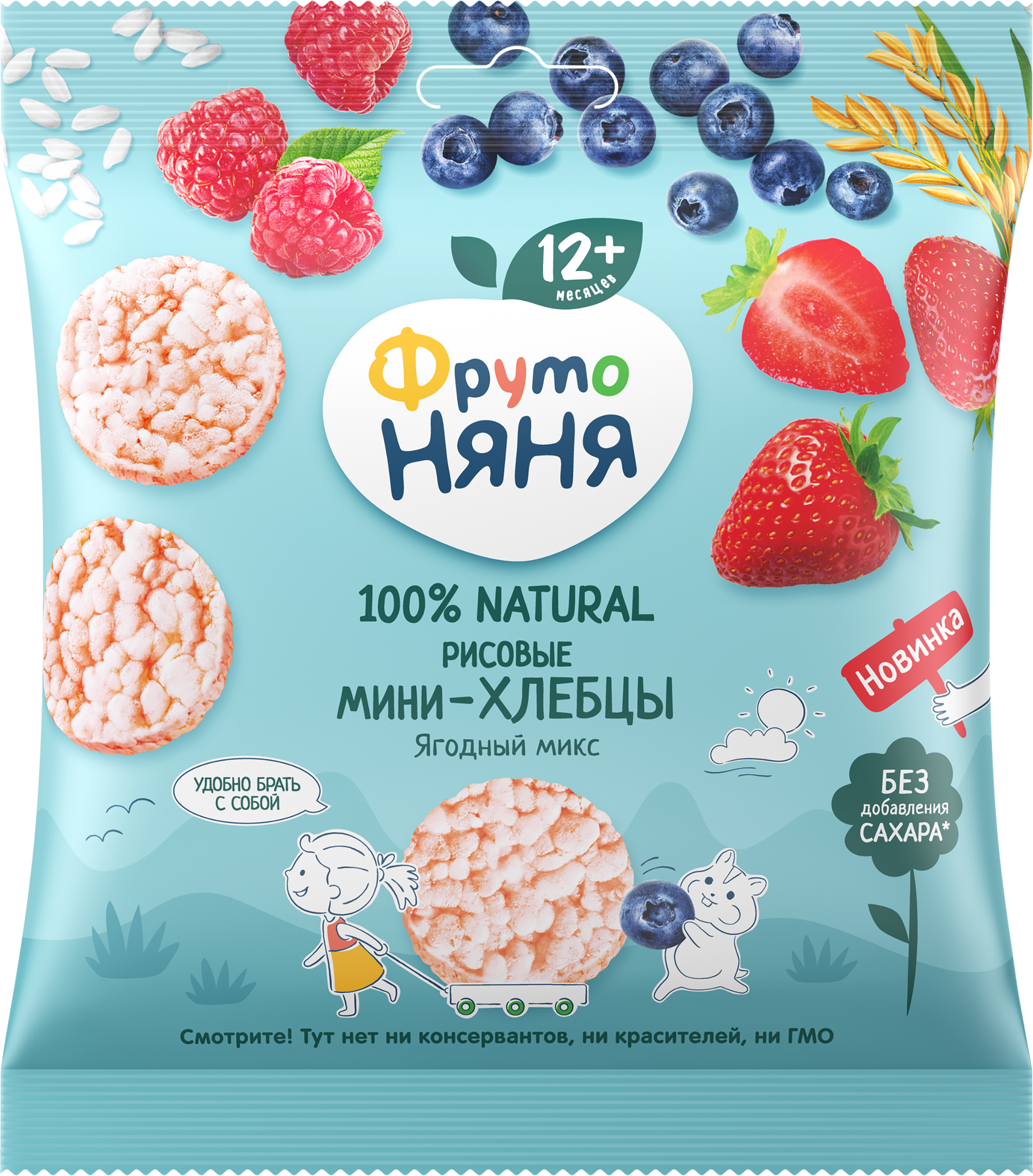 Изображение товара Детские рисовые хлебцы ФРУТОНЯНЯ Ягодный микс, с 12 месяцев, 30г Изображение товара Детские рисовые хлебцы ФРУТОНЯНЯ Ягодный микс, с 12 месяцев, 30г