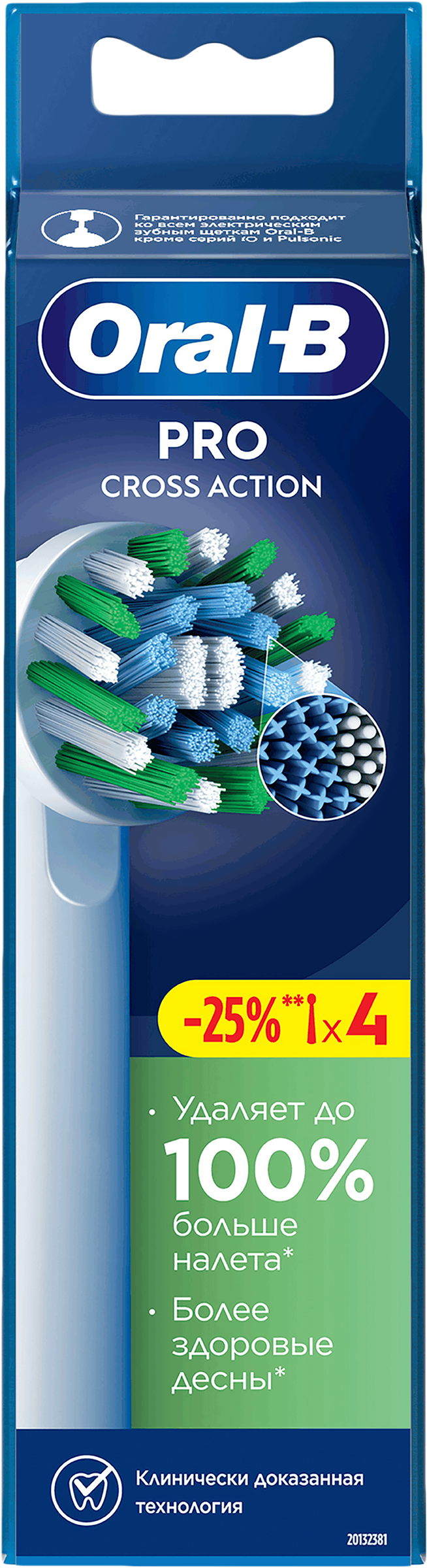Изображение товара Насадка для электрической зубной щетки ORAL-B CrossAction EB50RX, 4шт Изображение товара Насадка для электрической зубной щетки ORAL-B CrossAction EB50RX, 4шт