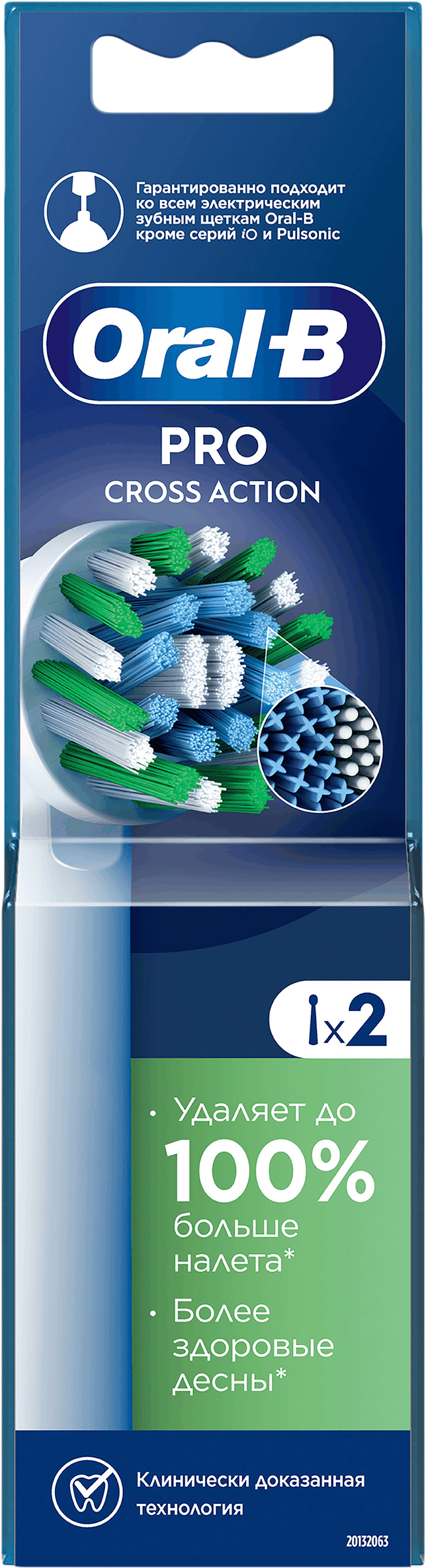 Изображение товара Насадка ORAL-B CrossAction EB50RB для электрической зубной щетки, 2шт Изображение товара Насадка ORAL-B CrossAction EB50RB для электрической зубной щетки, 2шт