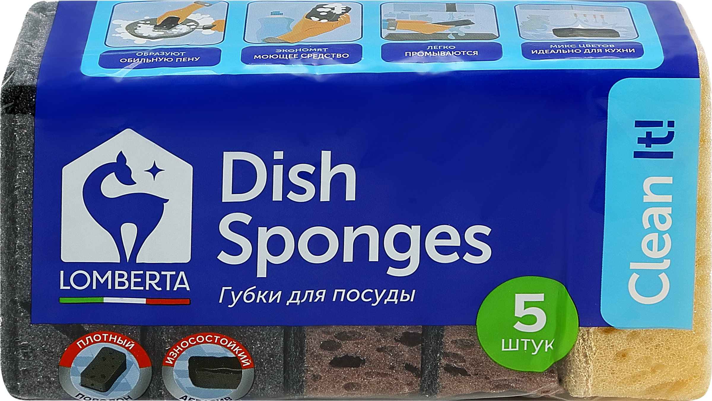 Изображение товара Губки кухонные LOMBERTA Scandi 9,5x6,5x3,5см, 5шт Изображение товара Губки кухонные LOMBERTA Scandi 9,5x6,5x3,5см, 5шт