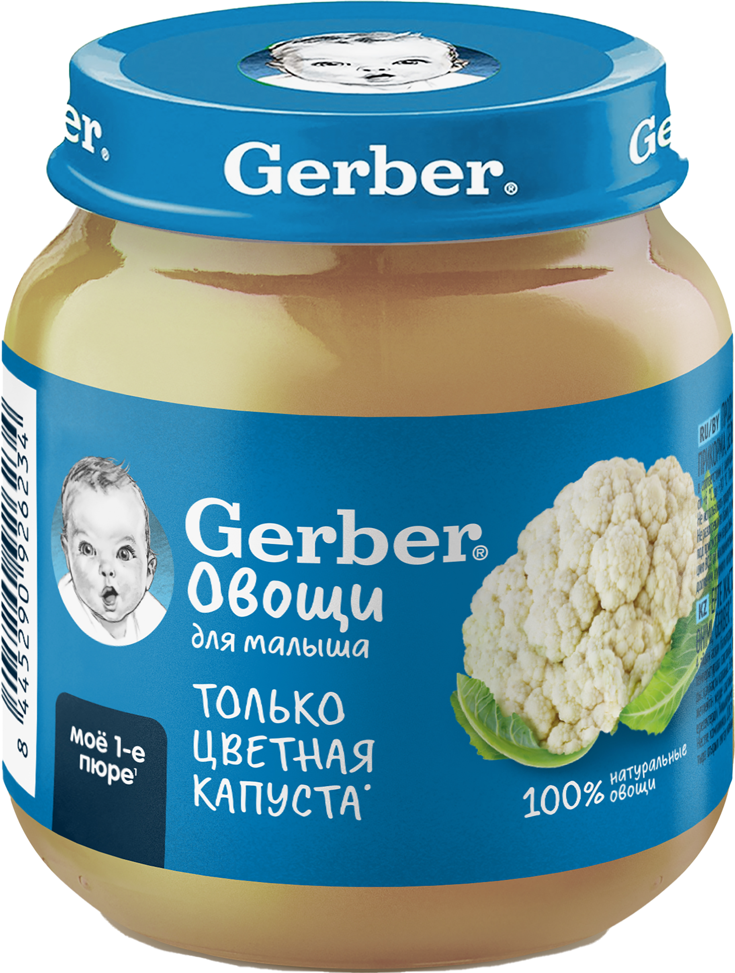 Изображение товара Детское овощное пюре GERBER Цветная капуста, с 4 месяцев