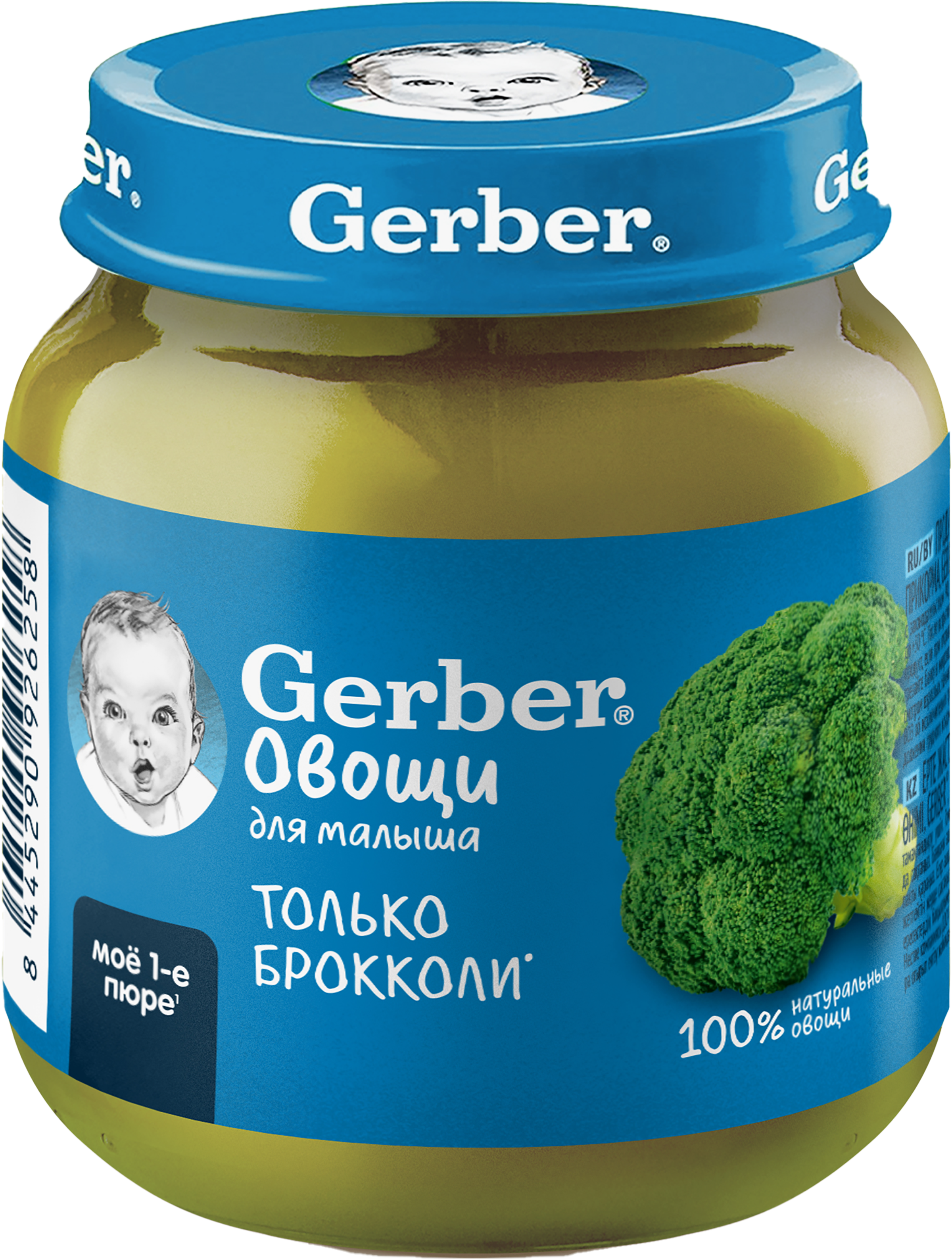 Изображение товара Пюре овощное GERBER Брокколи, с 4 месяцев, 125г Изображение товара Пюре овощное GERBER Брокколи, с 4 месяцев, 125г