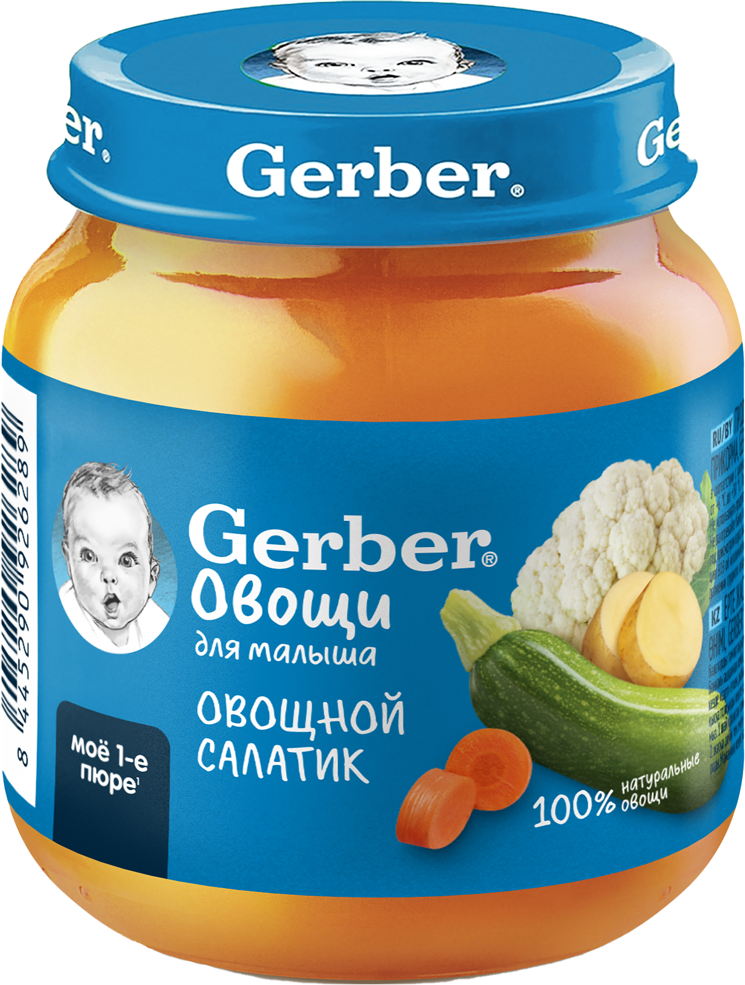 Изображение товара Пюре овощное GERBER Овощной салатик для детей от 5 месяцев Изображение товара Пюре овощное GERBER Овощной салатик для детей от 5 месяцев