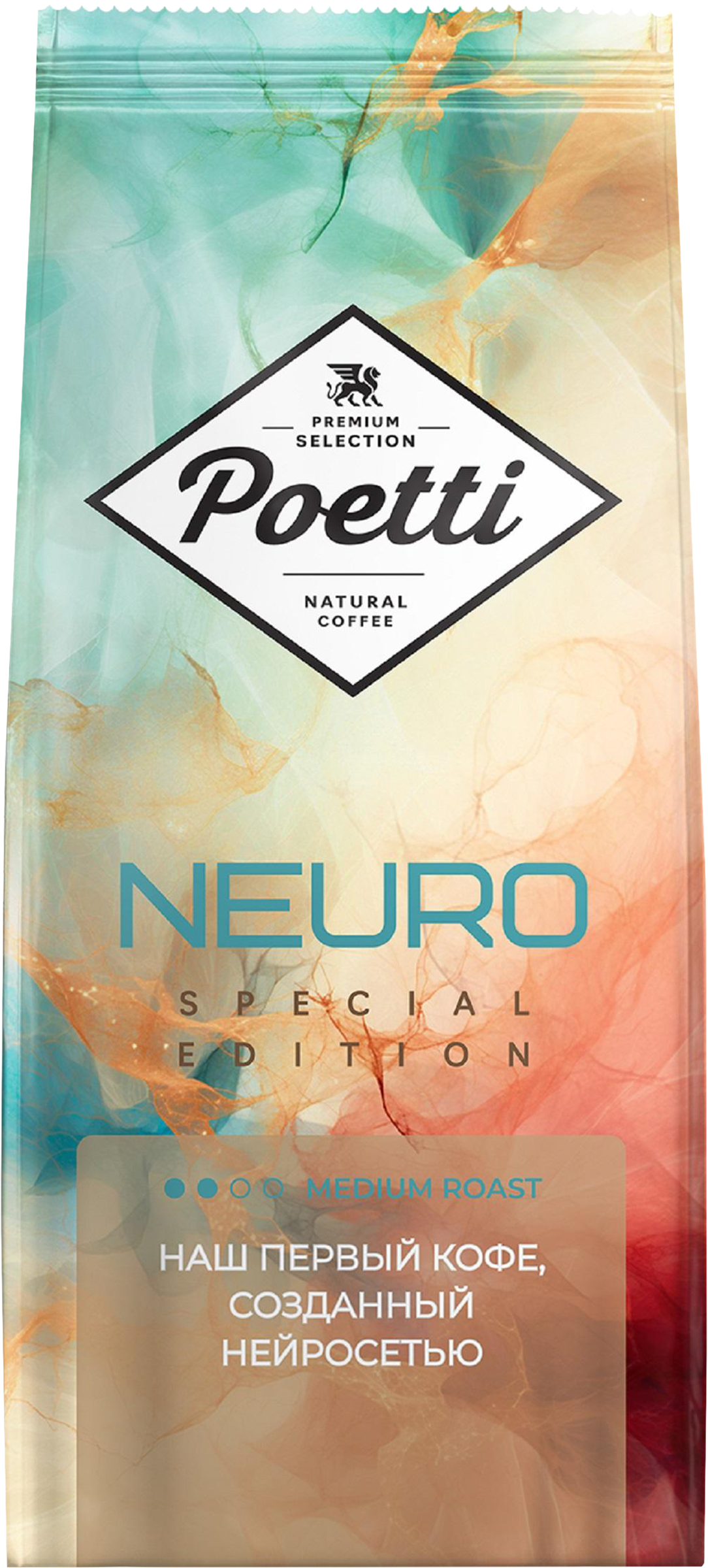 Изображение товара Кофе зерновой POETTI Neuro Special Edition 1 кг с ярким вкусом и насыщенным ароматом Изображение товара Кофе зерновой POETTI Neuro Special Edition 1 кг с ярким вкусом и насыщенным ароматом