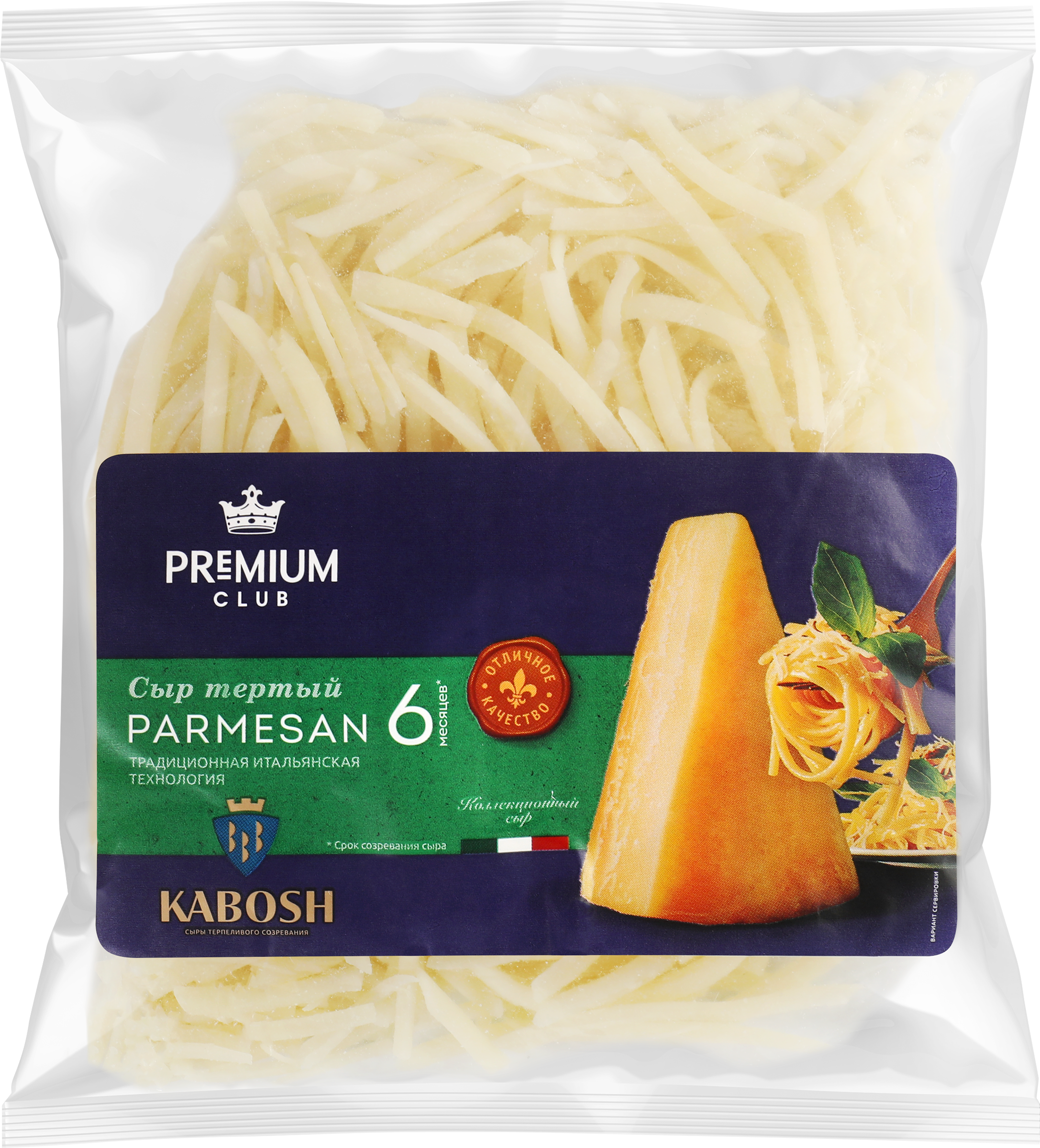 Изображение товара Сыр твердый PREMIUM CLUB Kabosh Пармезан 40%, тертый, без змж, 100г Изображение товара Сыр твердый PREMIUM CLUB Kabosh Пармезан 40%, тертый, без змж, 100г