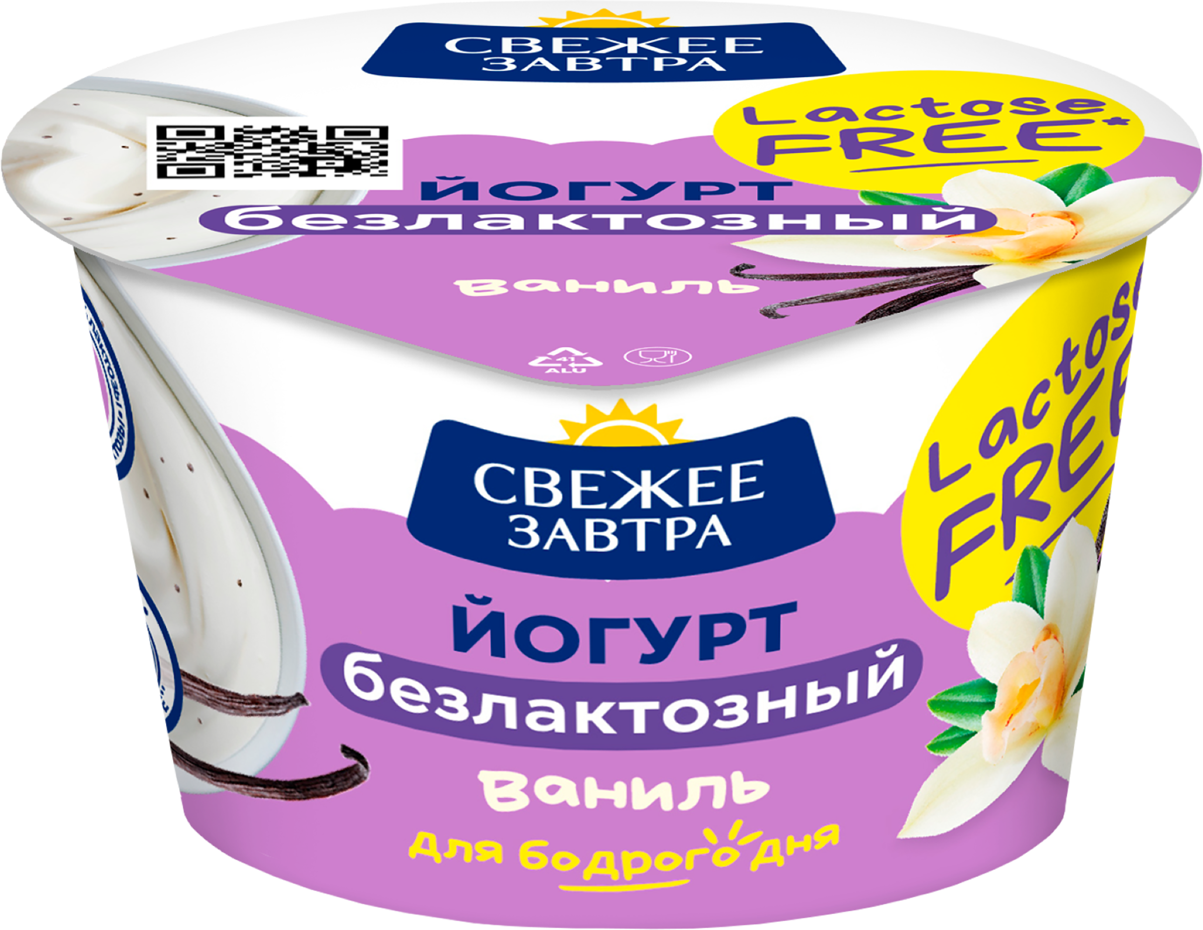 Изображение товара Безлактозный йогурт Ваниль СВЕЖЕЕ ЗАВТРА 180 г Изображение товара Безлактозный йогурт Ваниль СВЕЖЕЕ ЗАВТРА 180 г
