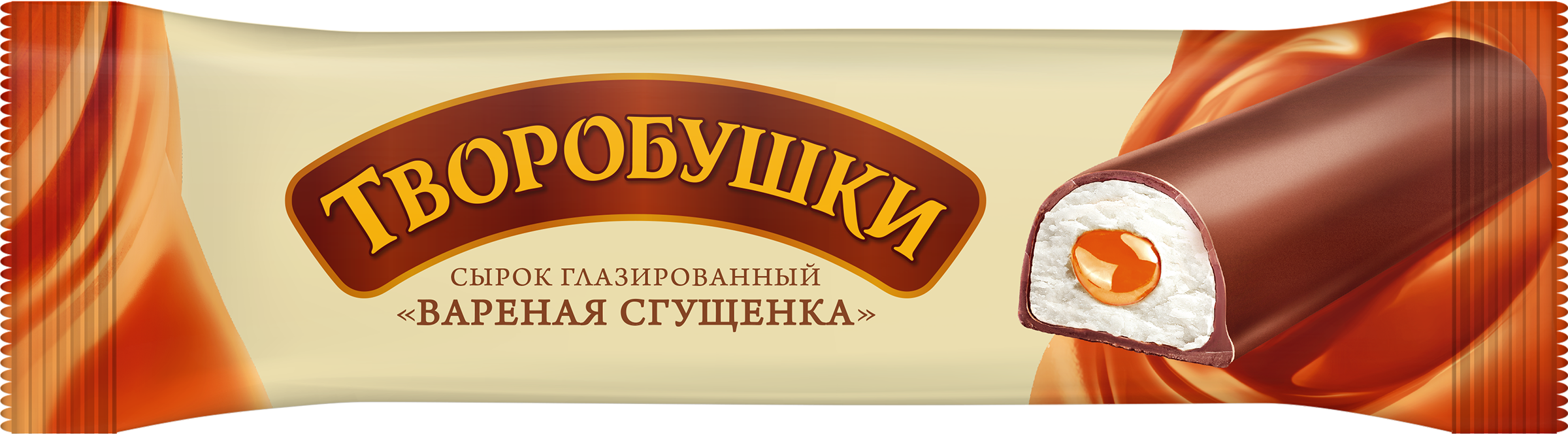 Изображение товара Сырок творожный глазированный ТВОРОБУШКИ Молоко сгущенное вареное 20%, без змж, 40г Изображение товара Сырок творожный глазированный ТВОРОБУШКИ Молоко сгущенное вареное 20%, без змж, 40г
