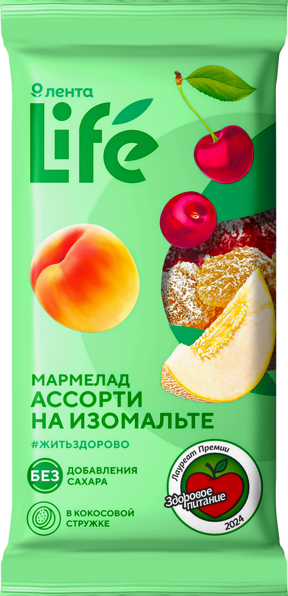 Изображение товара Мармелад желейный ЛЕНТА LIFE Ассорти кокосовая стружка 195г