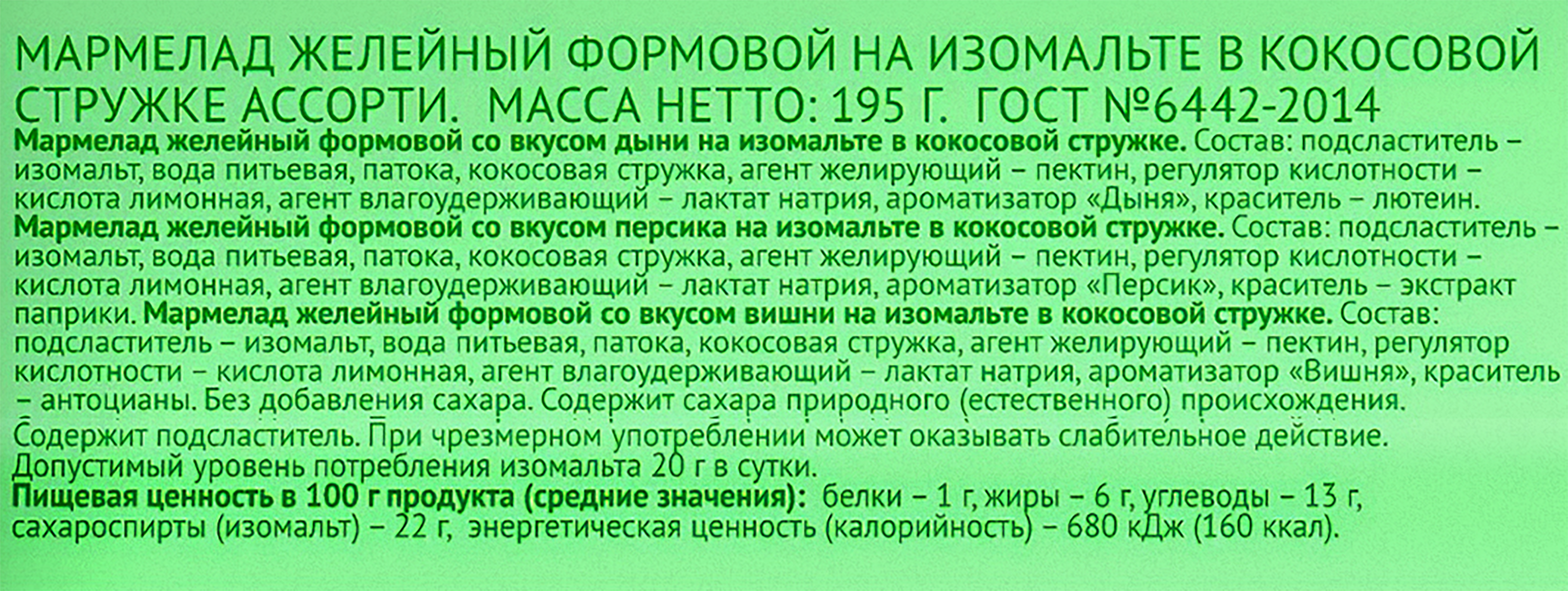 Превью изображения товара