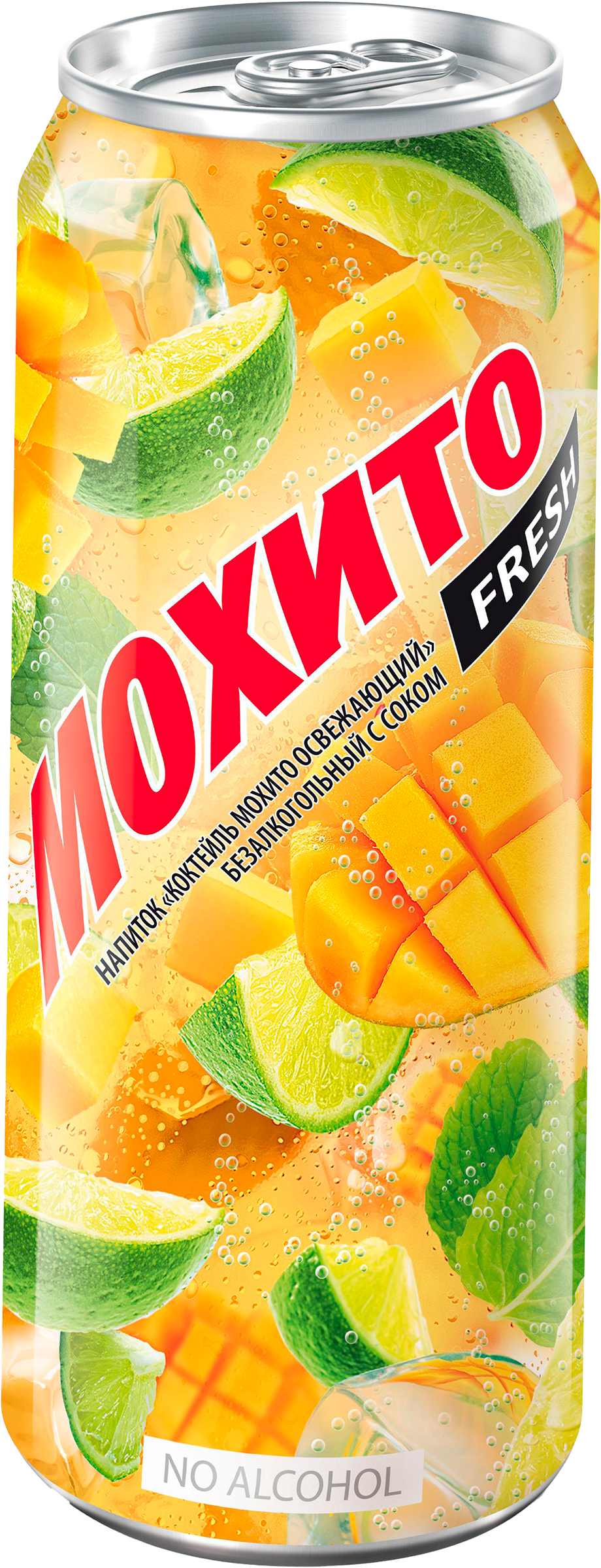 Изображение товара Напиток ОЧАКОВО Коктейль Мохито Манго газированный, 0.45л Изображение товара Напиток ОЧАКОВО Коктейль Мохито Манго газированный, 0.45л