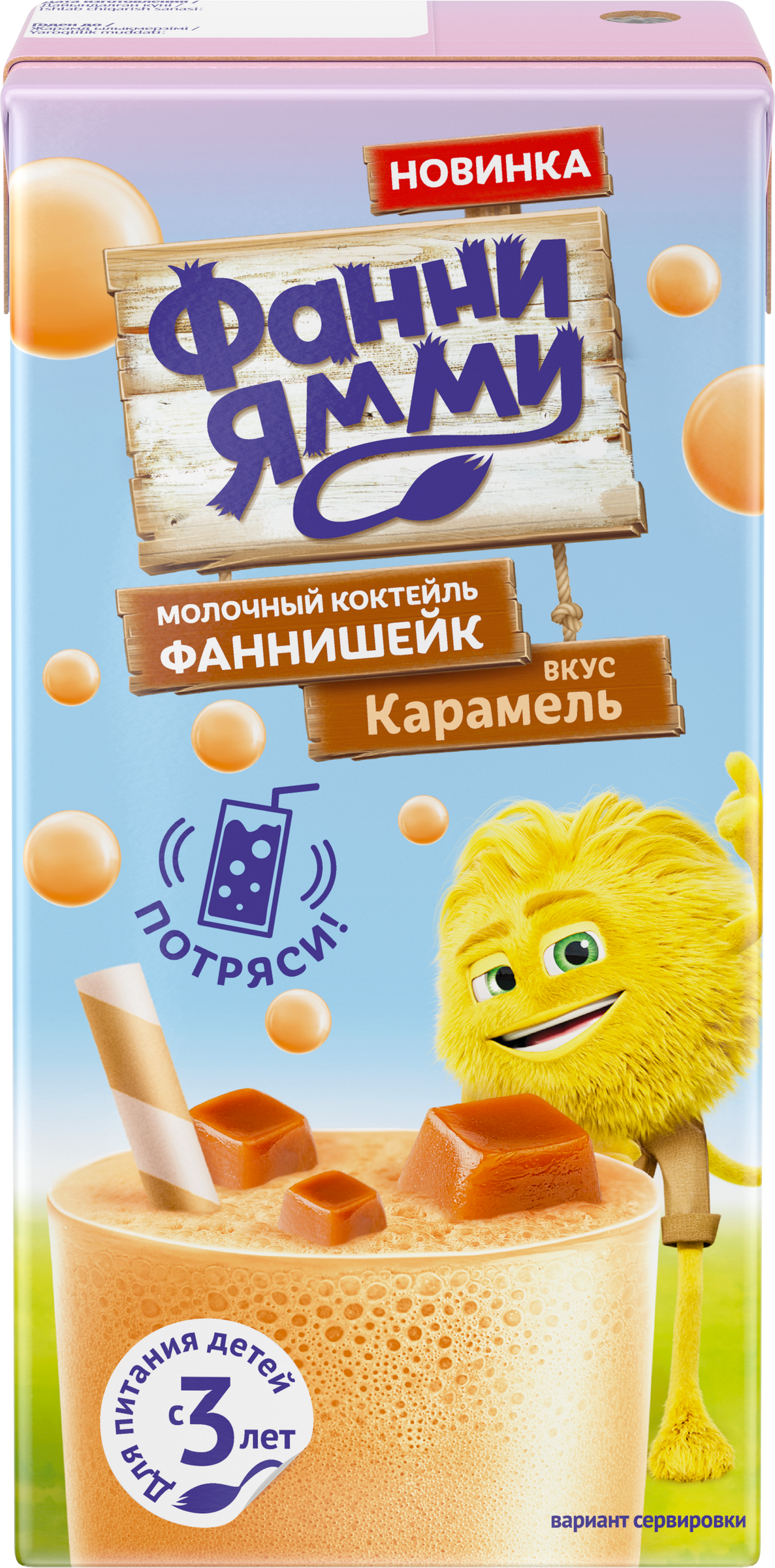 Изображение товара Коктейль молочный стерилизованный ФАННИ ЯММИ Карамель 1,6%, без змж, 
170мл