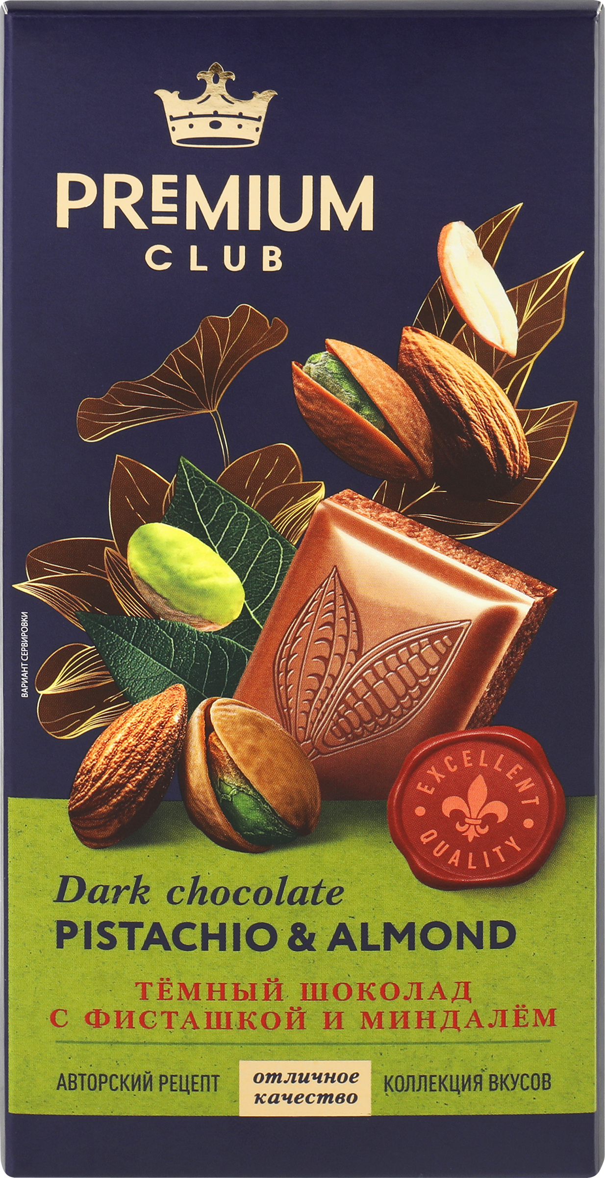 Изображение товара Темный шоколад PREMIUM CLUB с фисташками и миндалем, 85г Изображение товара Темный шоколад PREMIUM CLUB с фисташками и миндалем, 85г