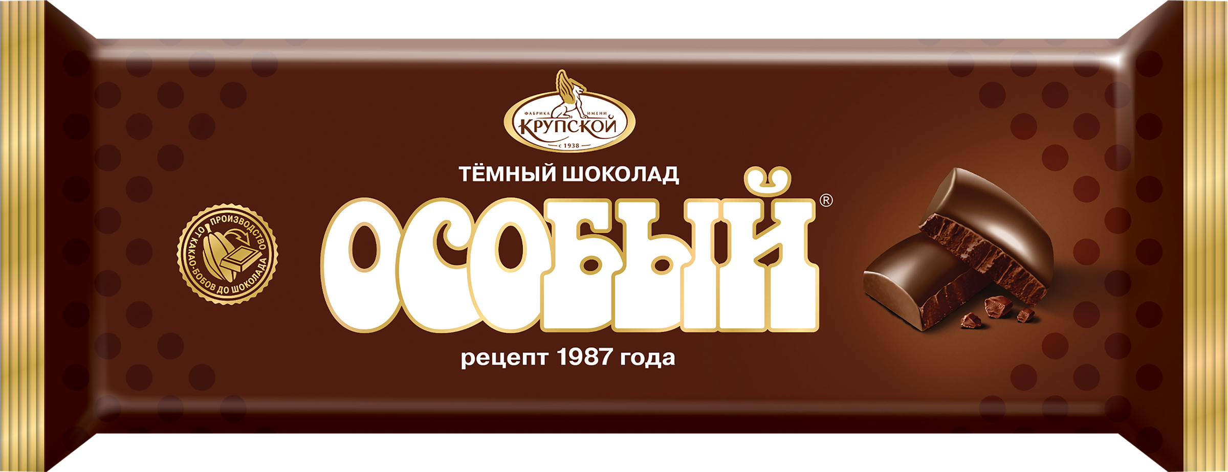 Изображение товара Шоколад темный ОСОБЫЙ с добавлением соли, 200г Изображение товара Шоколад темный ОСОБЫЙ с добавлением соли, 200г