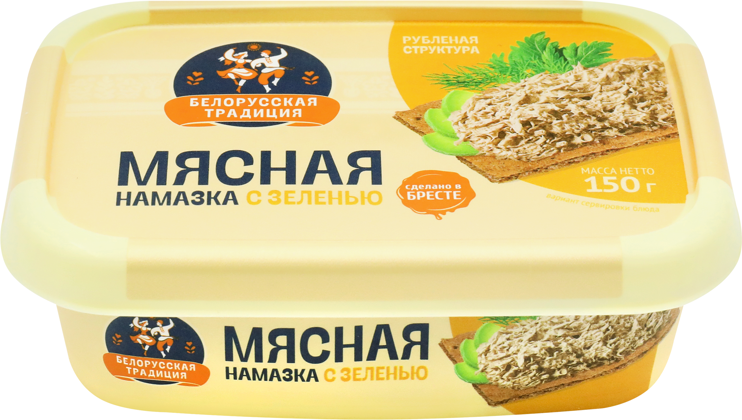 Изображение товара Намазка мясная БЕЛОРУССКАЯ ТРАДИЦИЯ с зеленью 150г - вкусная мясная закуска для бутербродов