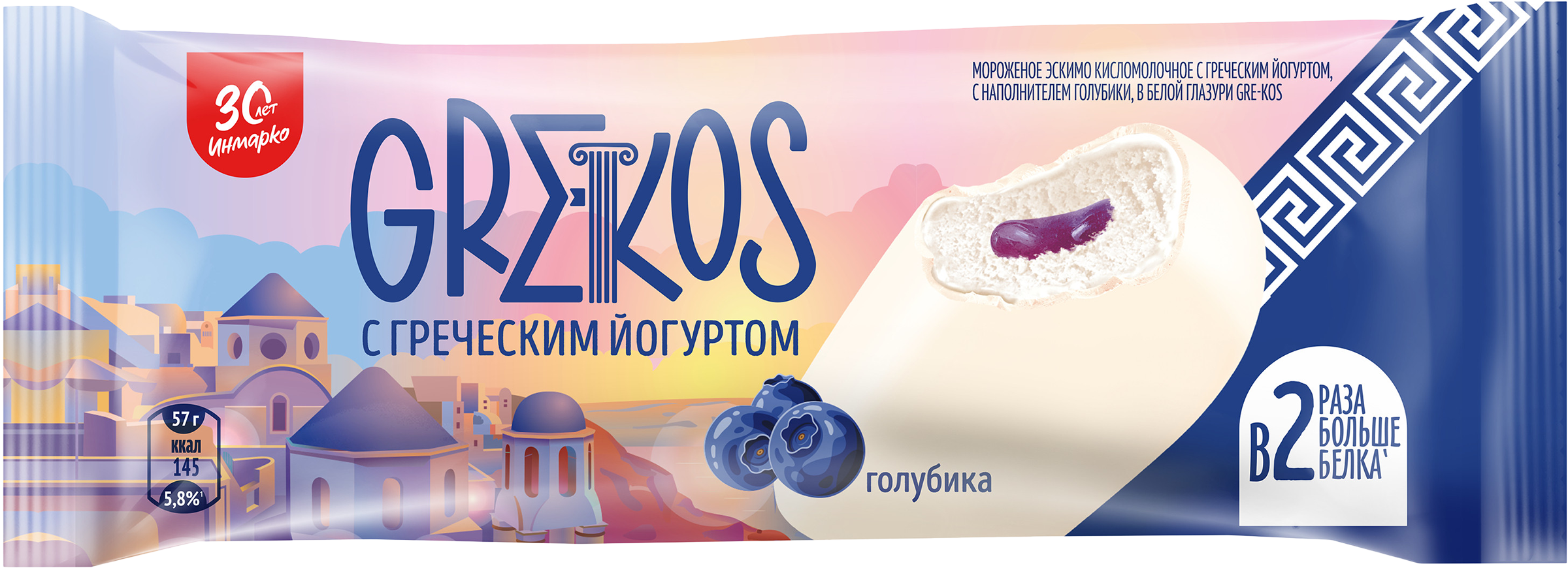 Изображение товара Мороженое ИНМАРКО Gre-Kos с греческим йогуртом и голубикой в белой глазури 4%, без змж, эскимо, 57г