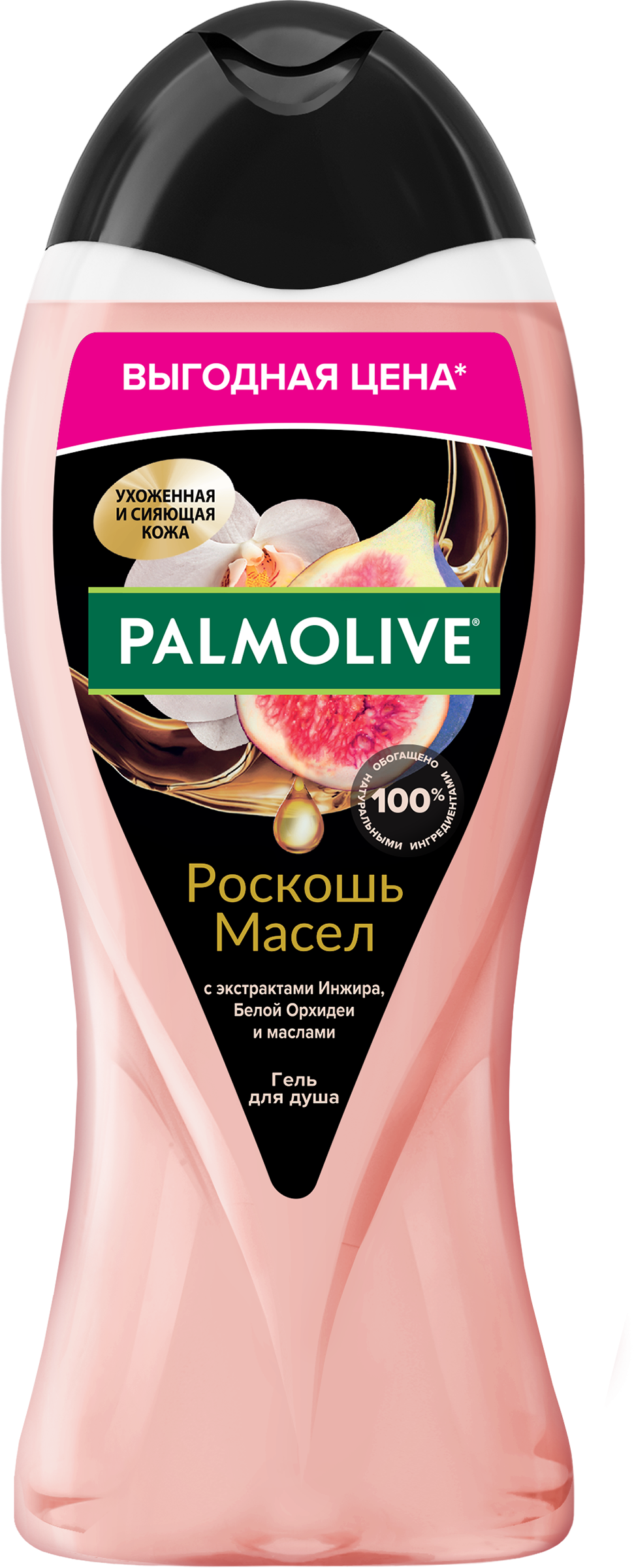 Изображение товара Гель для душа PALMOLIVE Роскошь масел с экстрактами инжира, белой орхидеи и маслами, 500мл