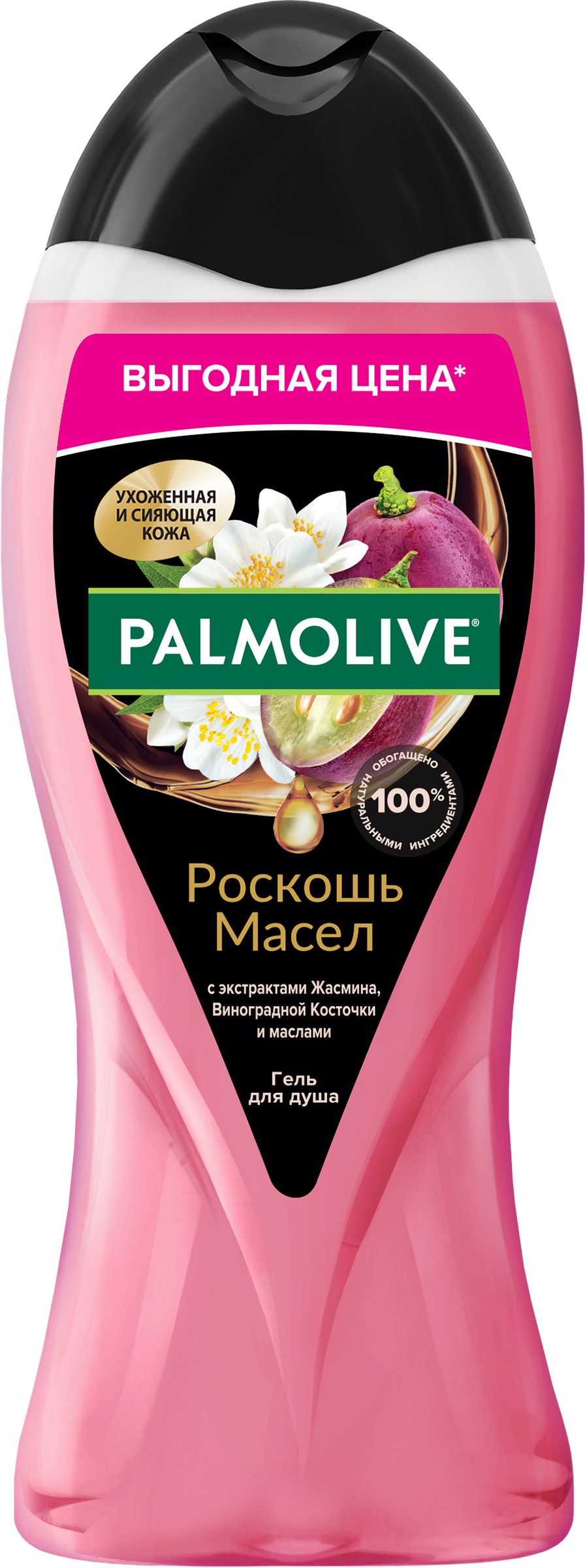 Изображение товара Гель для душа PALMOLIVE Роскошь масел с экстрактами жасмина и виноградной косточки