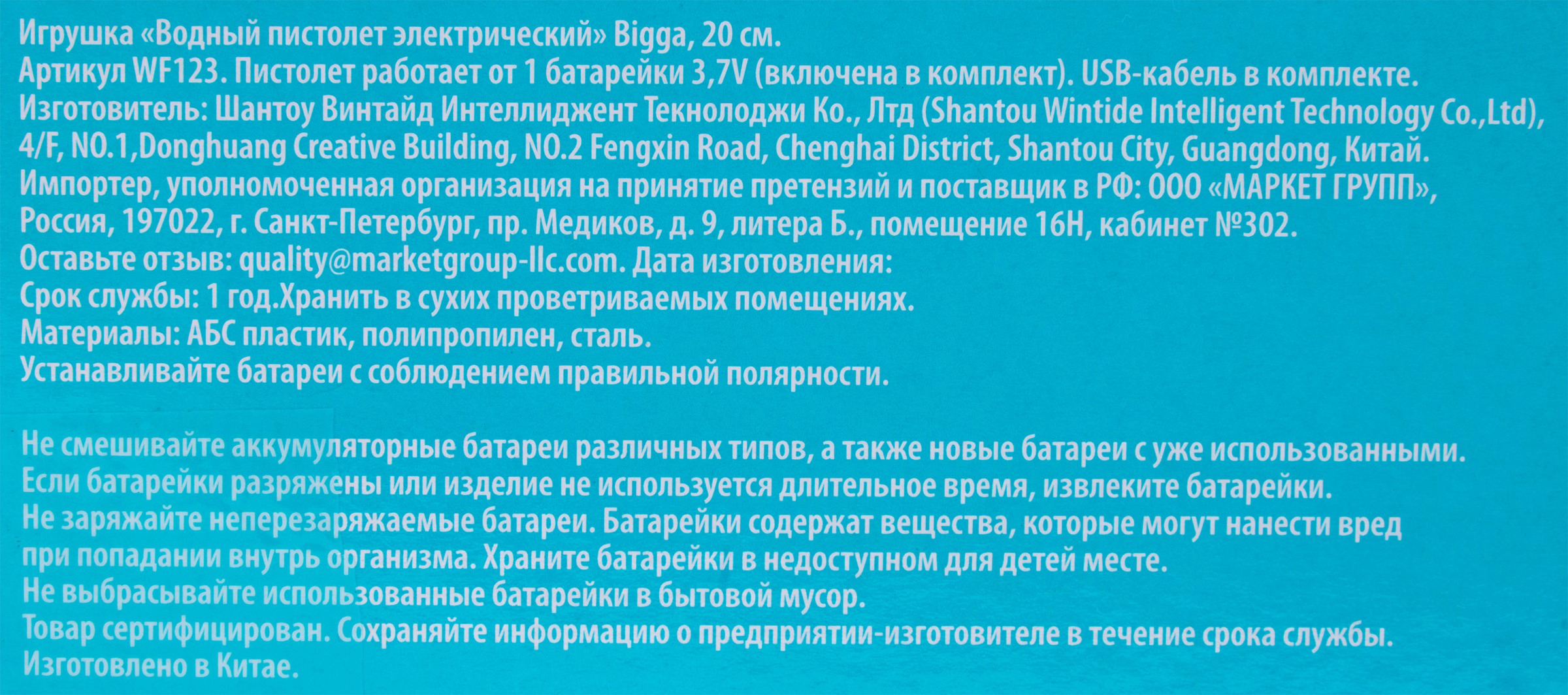 Превью изображения товара