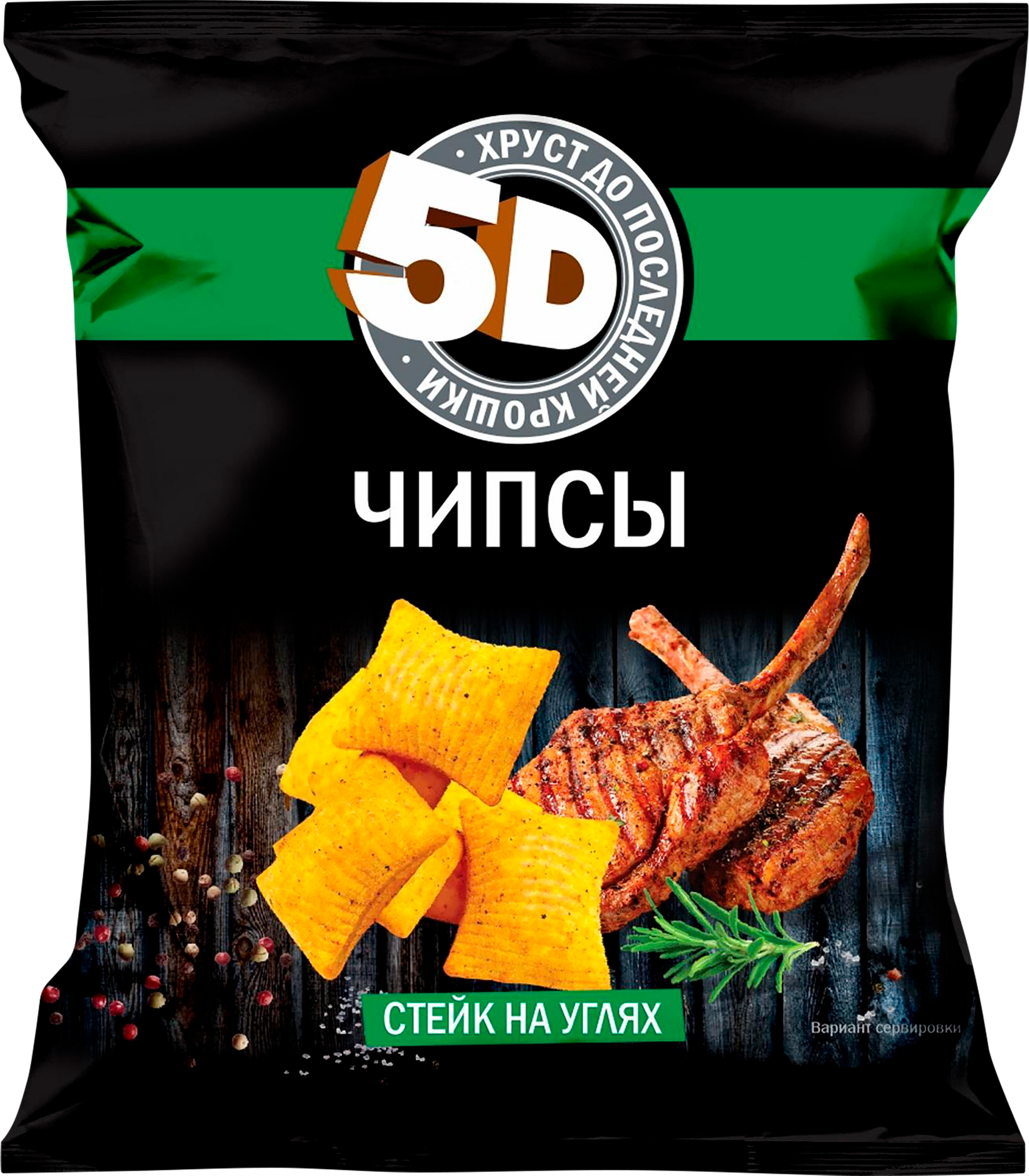 Изображение товара Пшеничные чипсы 5D со вкусом стейк на углях, 200 г, хрустящая закуска Изображение товара Пшеничные чипсы 5D со вкусом стейк на углях, 200 г, хрустящая закуска