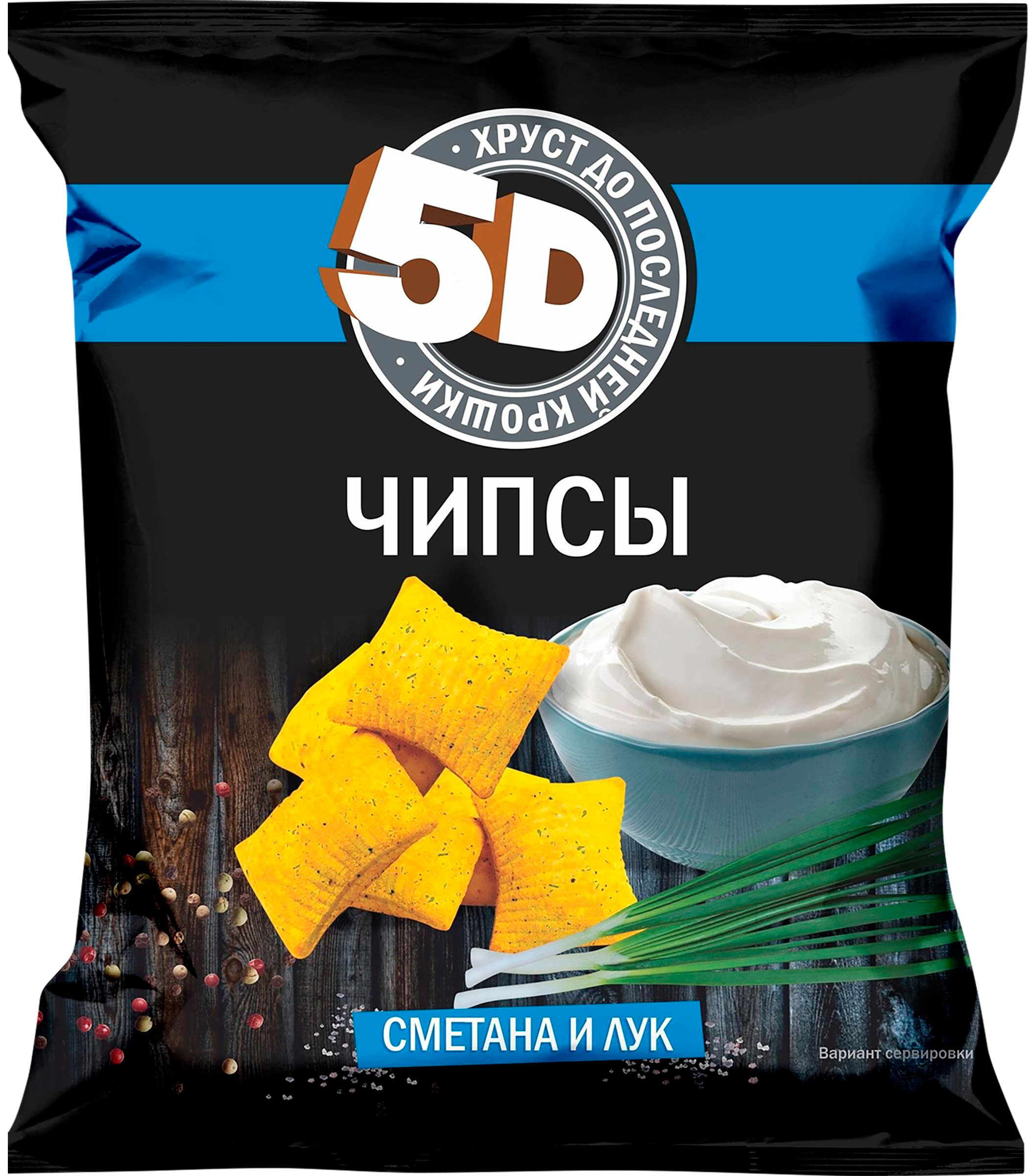 Изображение товара Чипсы пшеничные 5D со вкусом сметана и лук 200г Изображение товара Чипсы пшеничные 5D со вкусом сметана и лук 200г