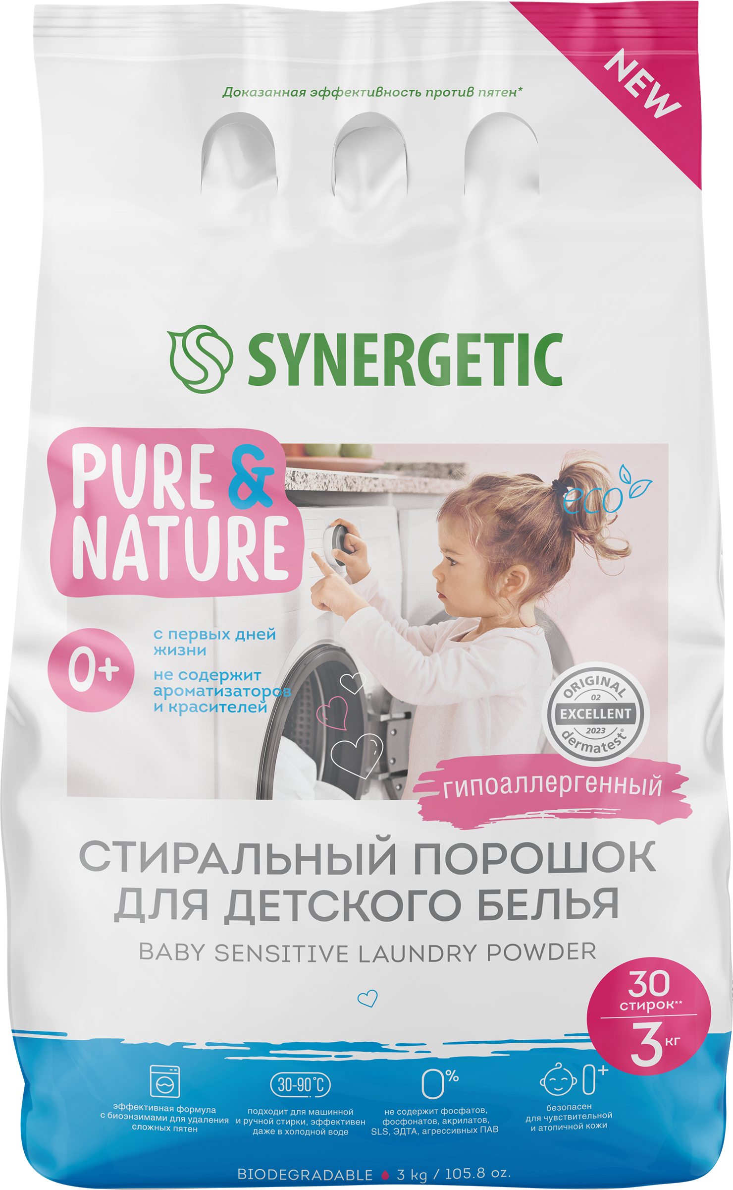 Изображение товара Порошок для стирки детского белья SYNERGETIC гипоаллергенный 0+ 3кг Изображение товара Порошок для стирки детского белья SYNERGETIC гипоаллергенный 0+ 3кг