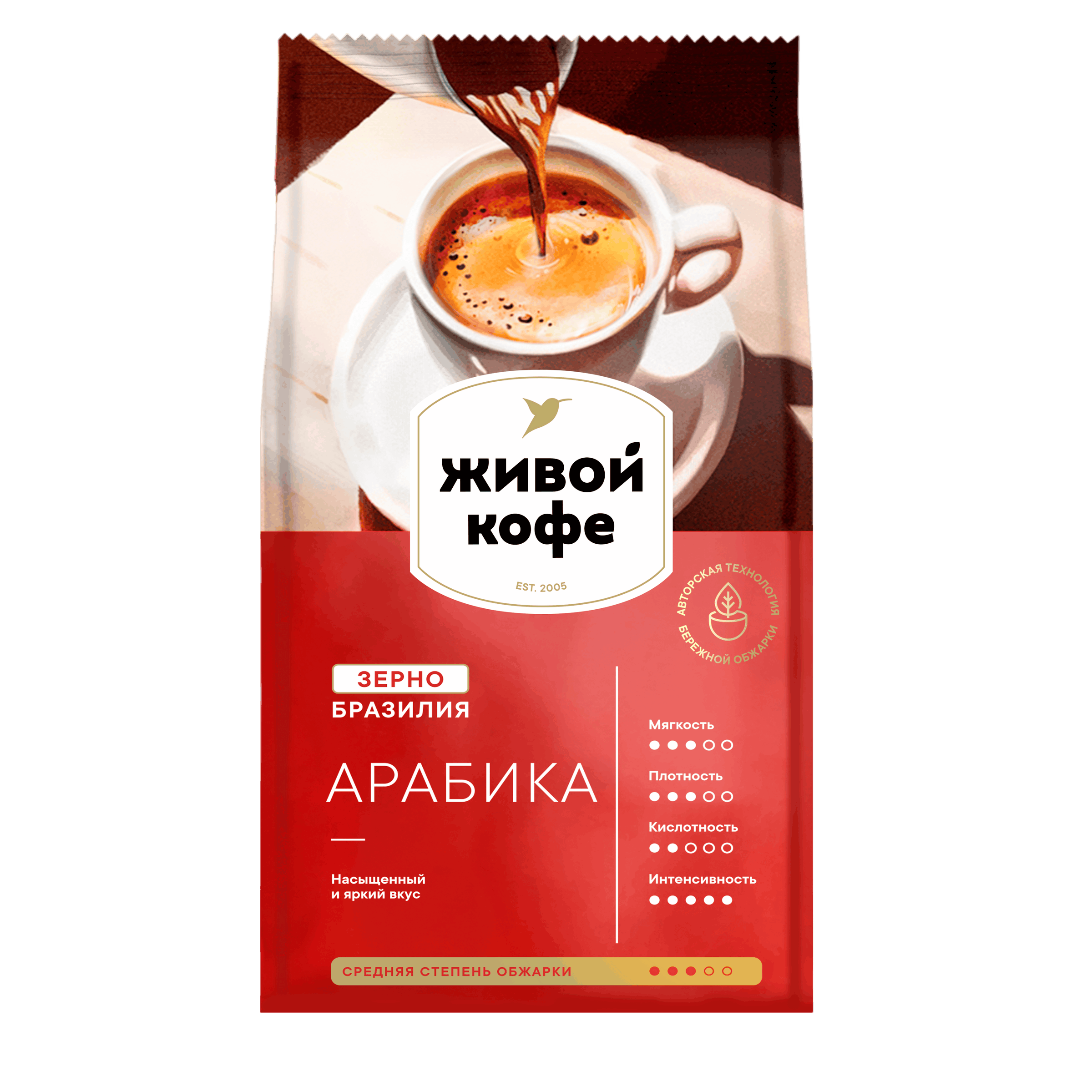 Изображение товара Кофе зерновой ЖИВОЙ КОФЕ Arabica с нотами горького шоколада Изображение товара Кофе зерновой ЖИВОЙ КОФЕ Arabica с нотами горького шоколада