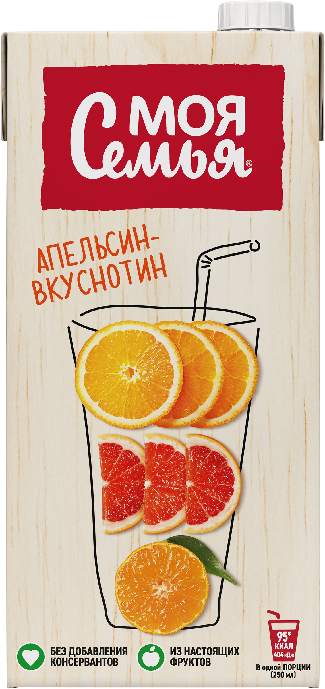 Изображение товара Напиток сокосодержащий МОЯ СЕМЬЯ Апельсин вкуснотин, 1.93л