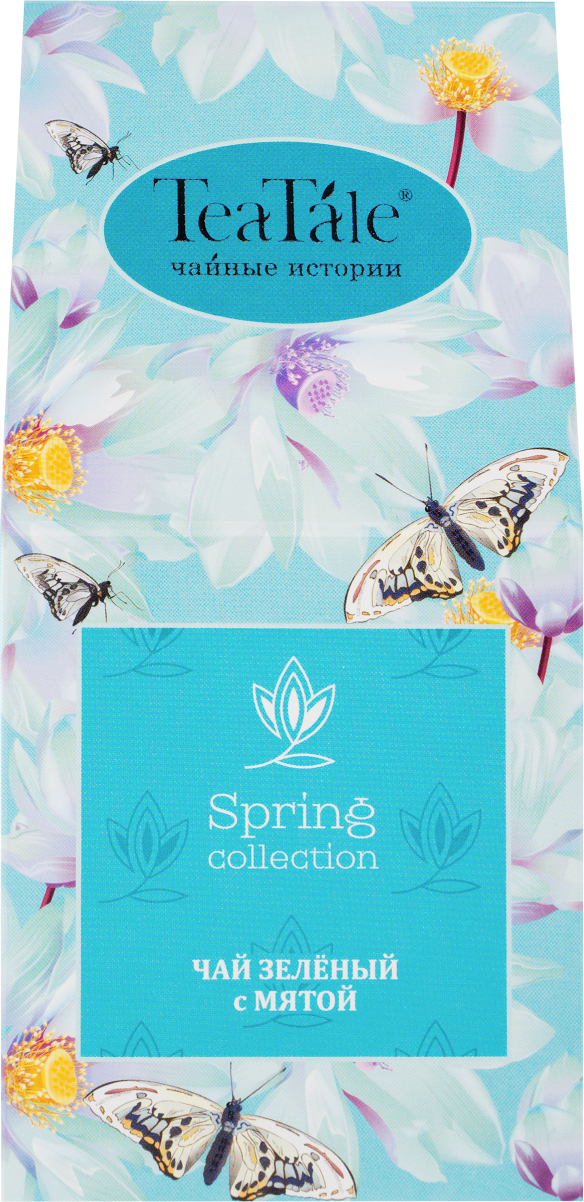 Изображение товара Чай зеленый TEATALE Garden Flowers Blue с мятой, 50г в подарочной упаковке