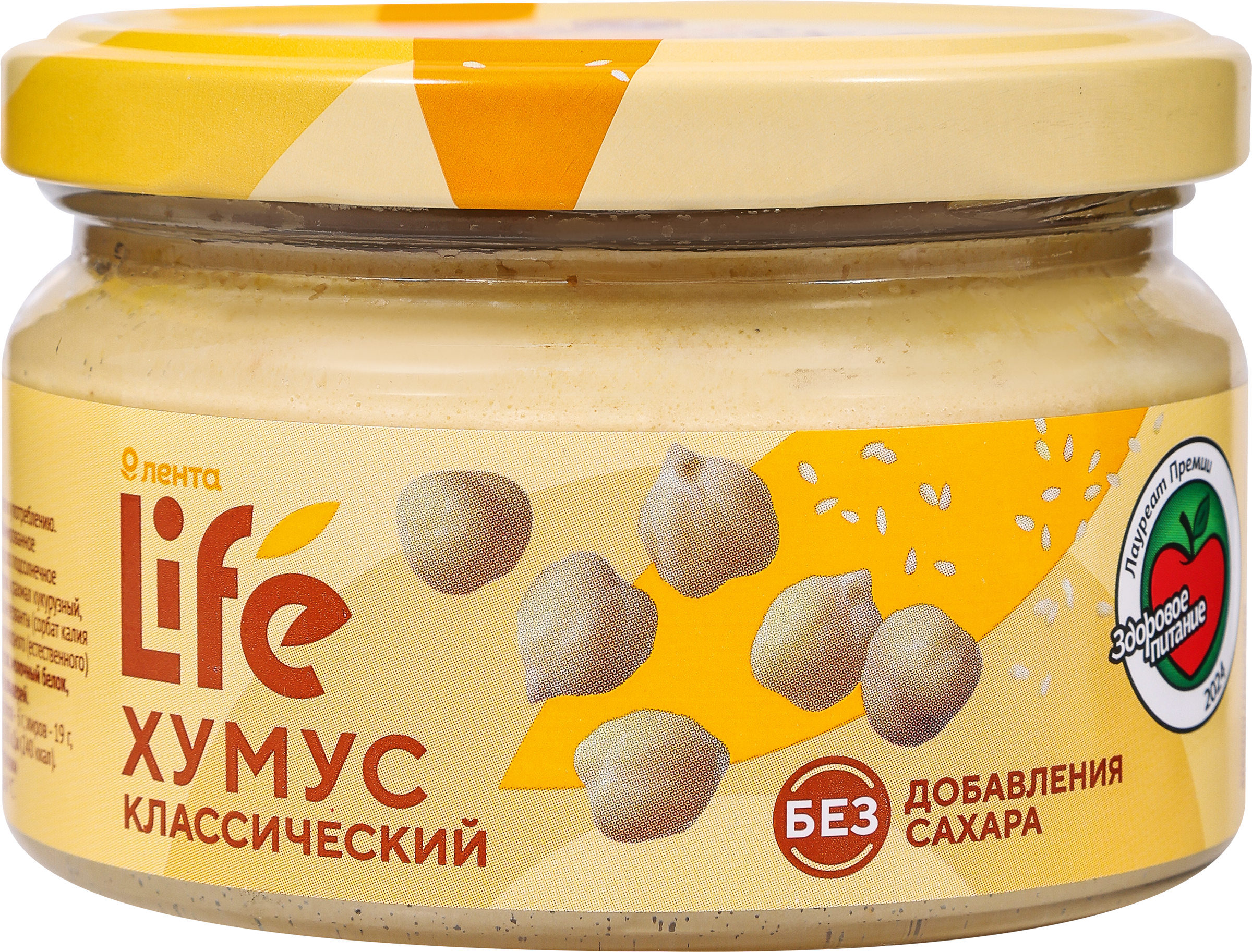Изображение товара Хумус ЛЕНТА LIFE Классический, 200г - Веганский продукт для здорового питания