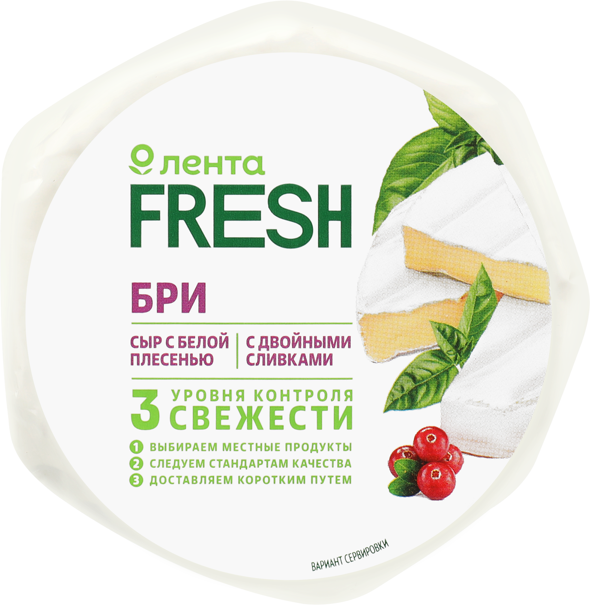 Изображение товара Мягкий сыр ЛЕНТА FRESH Бри с белой плесенью 125 г, сливочный вкус Изображение товара Мягкий сыр ЛЕНТА FRESH Бри с белой плесенью 125 г, сливочный вкус