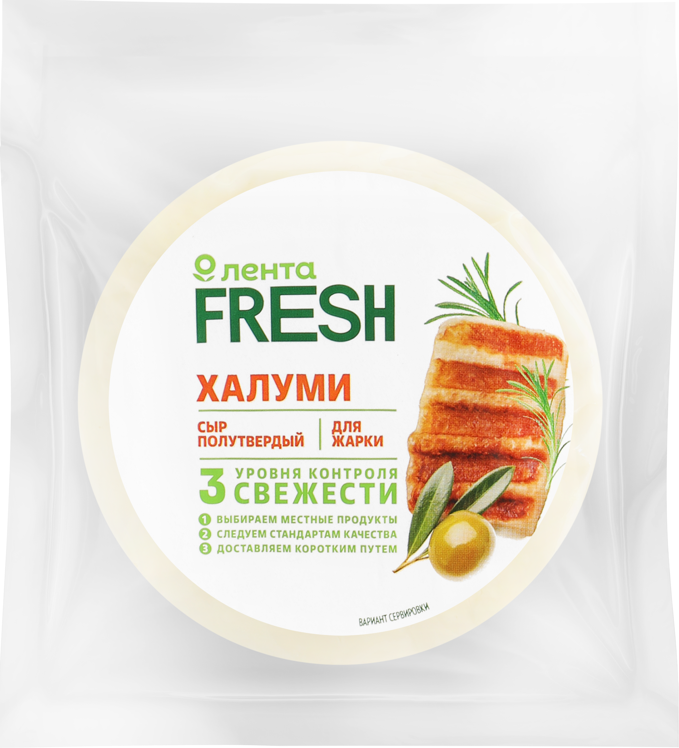 Изображение товара Сыр полутвердый ЛЕНТА FRESH Халуми 50%, 100г Изображение товара Сыр полутвердый ЛЕНТА FRESH Халуми 50%, 100г