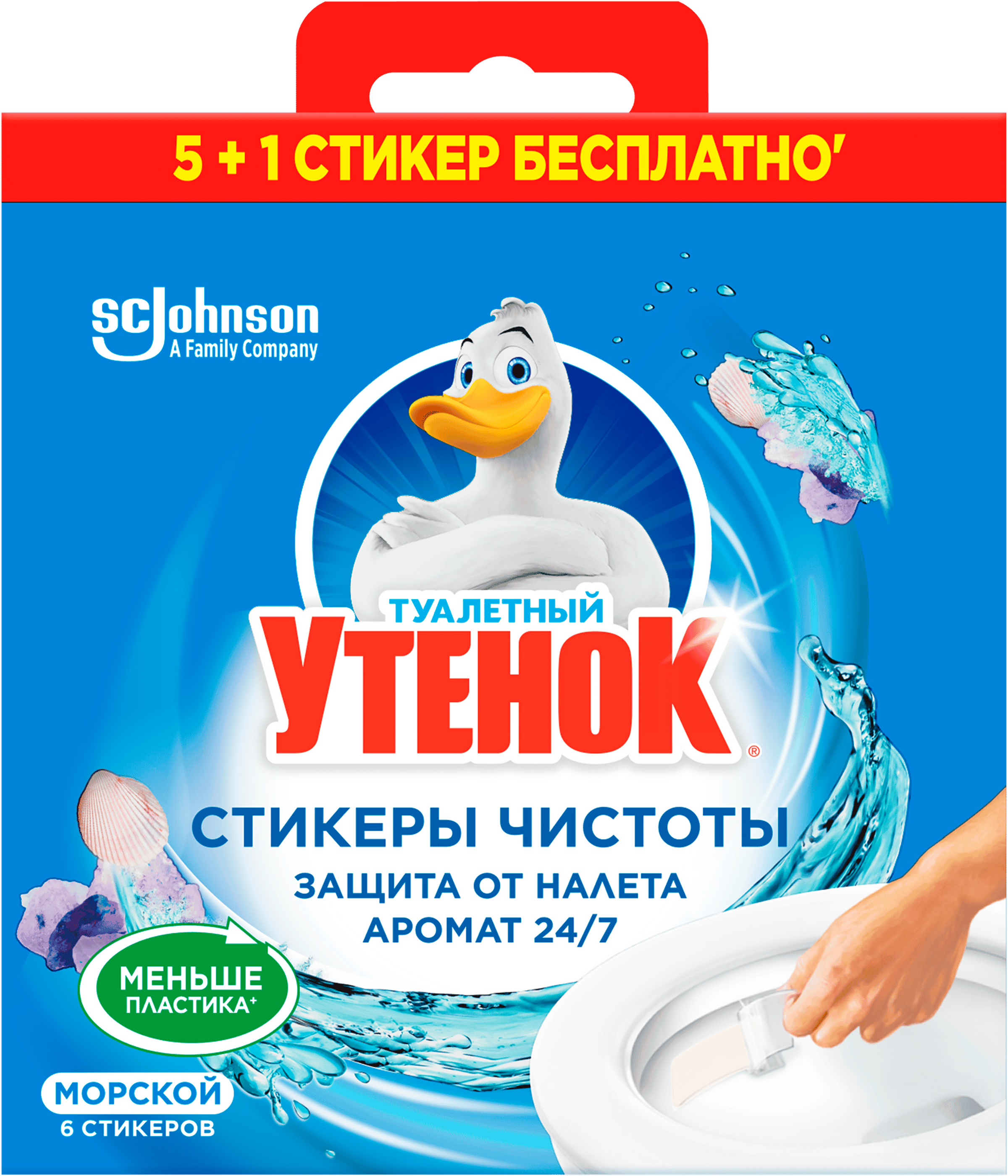 Изображение товара Средство для очистки унитаза ТУАЛЕТНЫЙ УТЕНОК Стикер чистоты Морской 5+1, 6шт