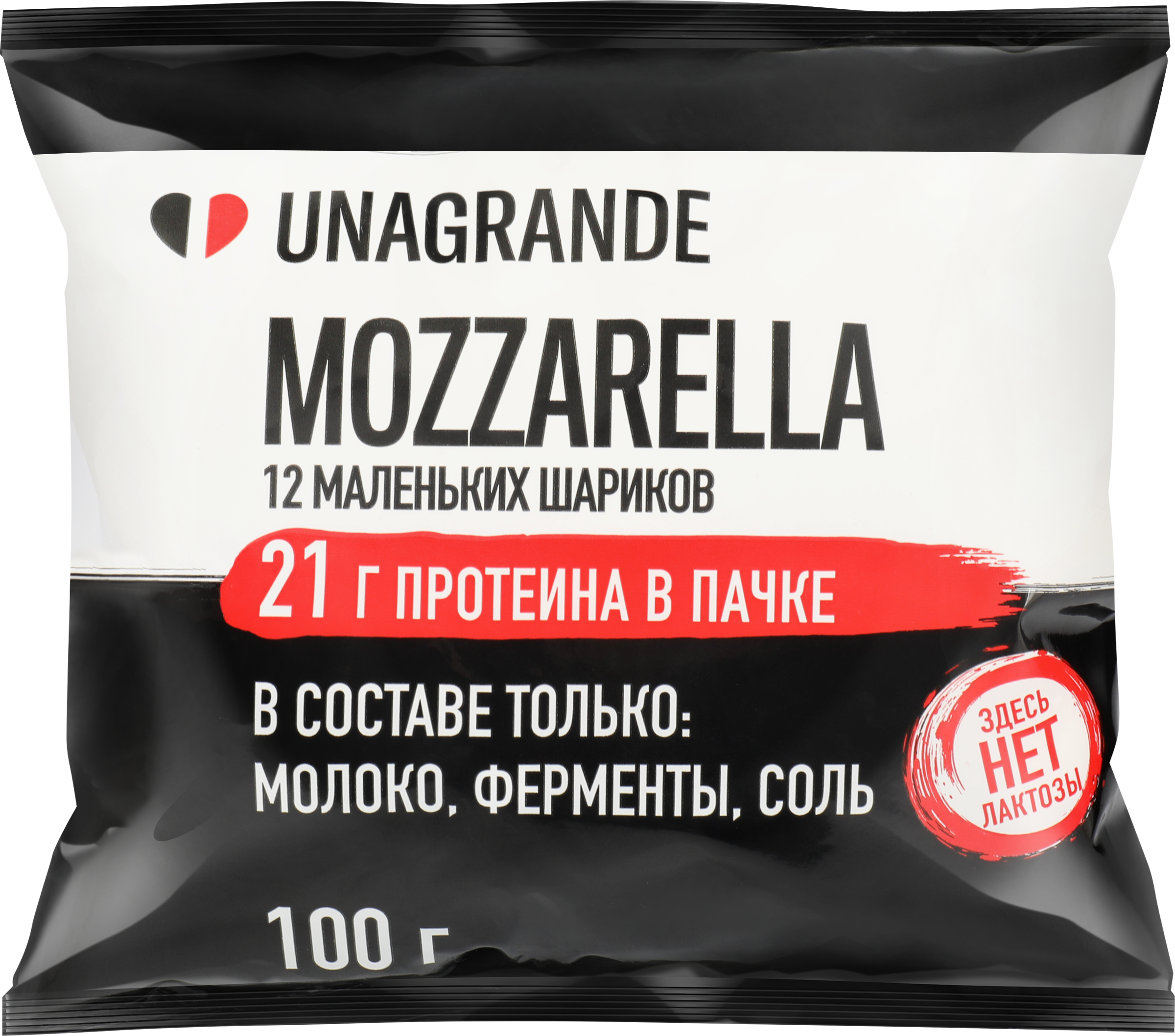 Изображение товара Моцарелла UNAGRANDE в воде, без лактозы, 32%, шарики, 100 г