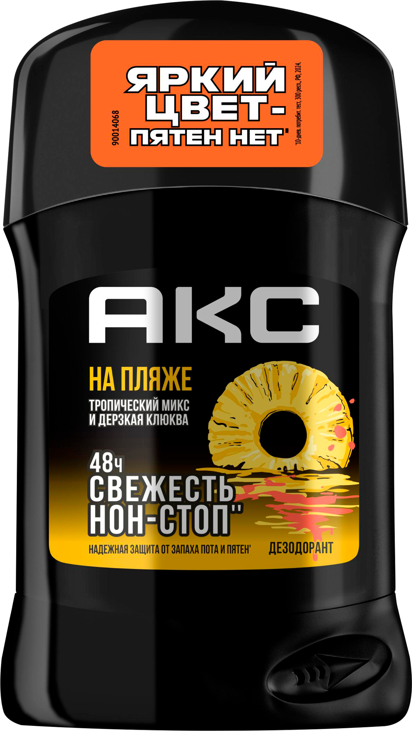 Изображение товара Мужской дезодорант-карандаш AKC На пляже 50мл с тропическим ароматом Изображение товара Мужской дезодорант-карандаш AKC На пляже 50мл с тропическим ароматом