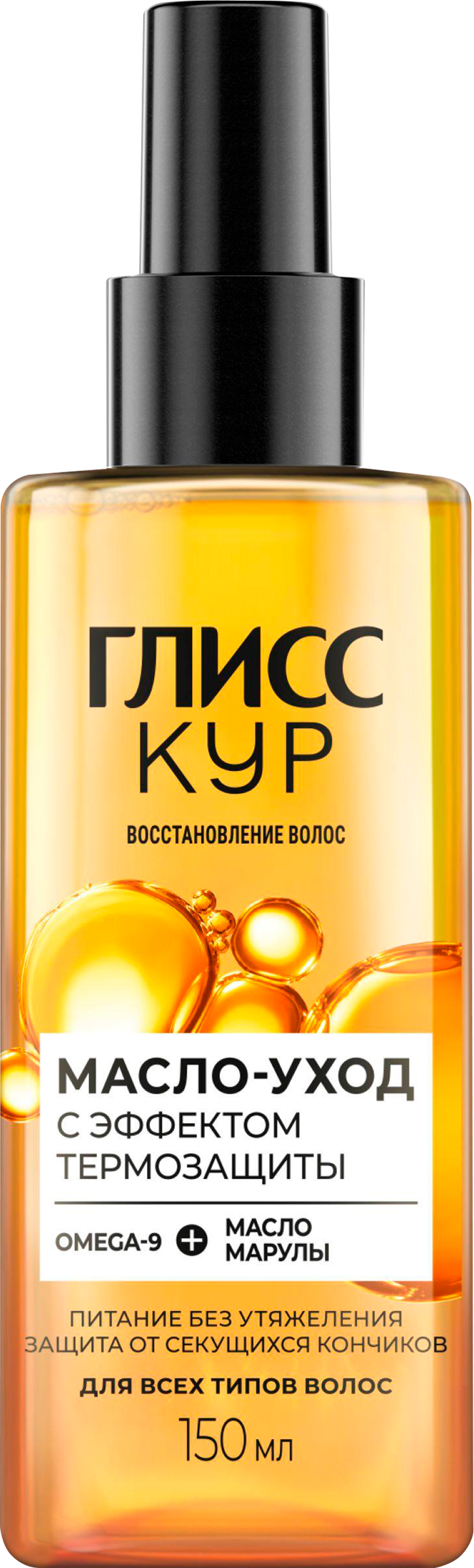Изображение товара Масло-уход для волос ГЛИСС КУР с эффектом термозащиты 150мл