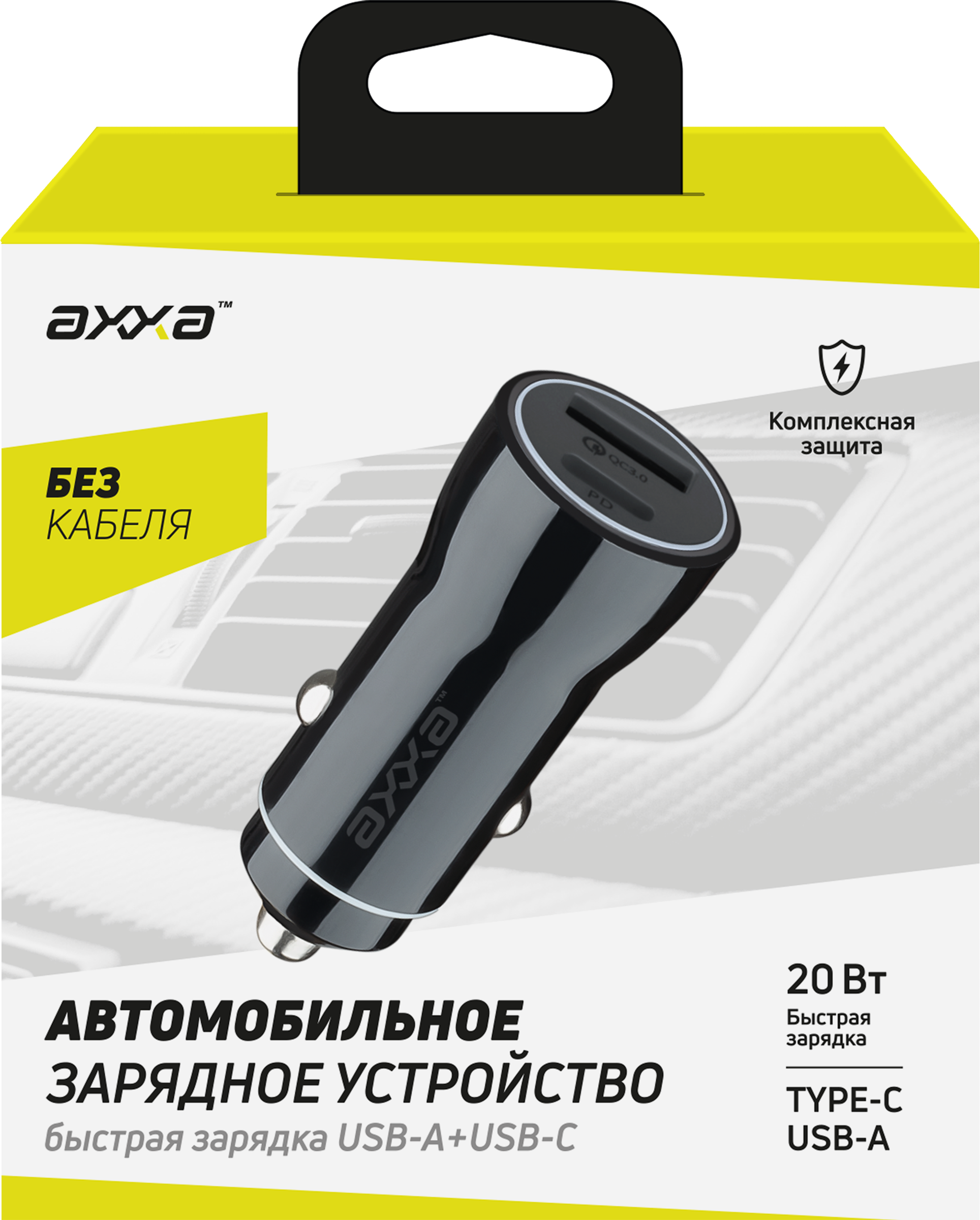 Изображение товара Зарядное устройство для автомобиля AXXA USB A+USB-C PD QC 3.0 20W черное Изображение товара Зарядное устройство для автомобиля AXXA USB A+USB-C PD QC 3.0 20W черное
