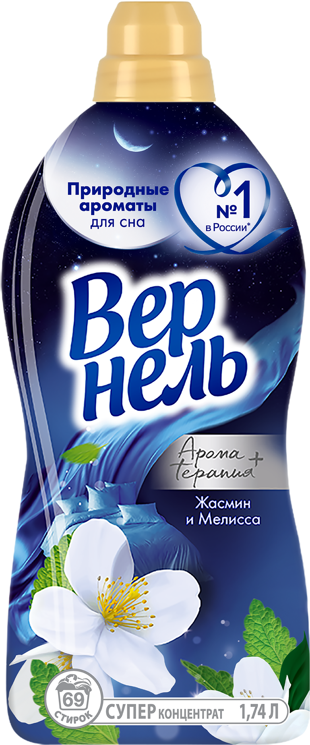Изображение товара Кондиционер для белья ВЕРНЕЛЬ Жасмин и мелисса 1,74л для мягкости и аромата тканей Изображение товара Кондиционер для белья ВЕРНЕЛЬ Жасмин и мелисса 1,74л для мягкости и аромата тканей