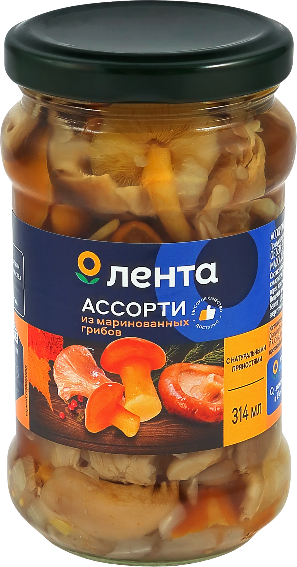 Изображение товара Ассорти грибное маринованное ЛЕНТА 314мл - вкусная закуска из грибов для салатов и закусок Изображение товара Ассорти грибное маринованное ЛЕНТА 314мл - вкусная закуска из грибов для салатов и закусок